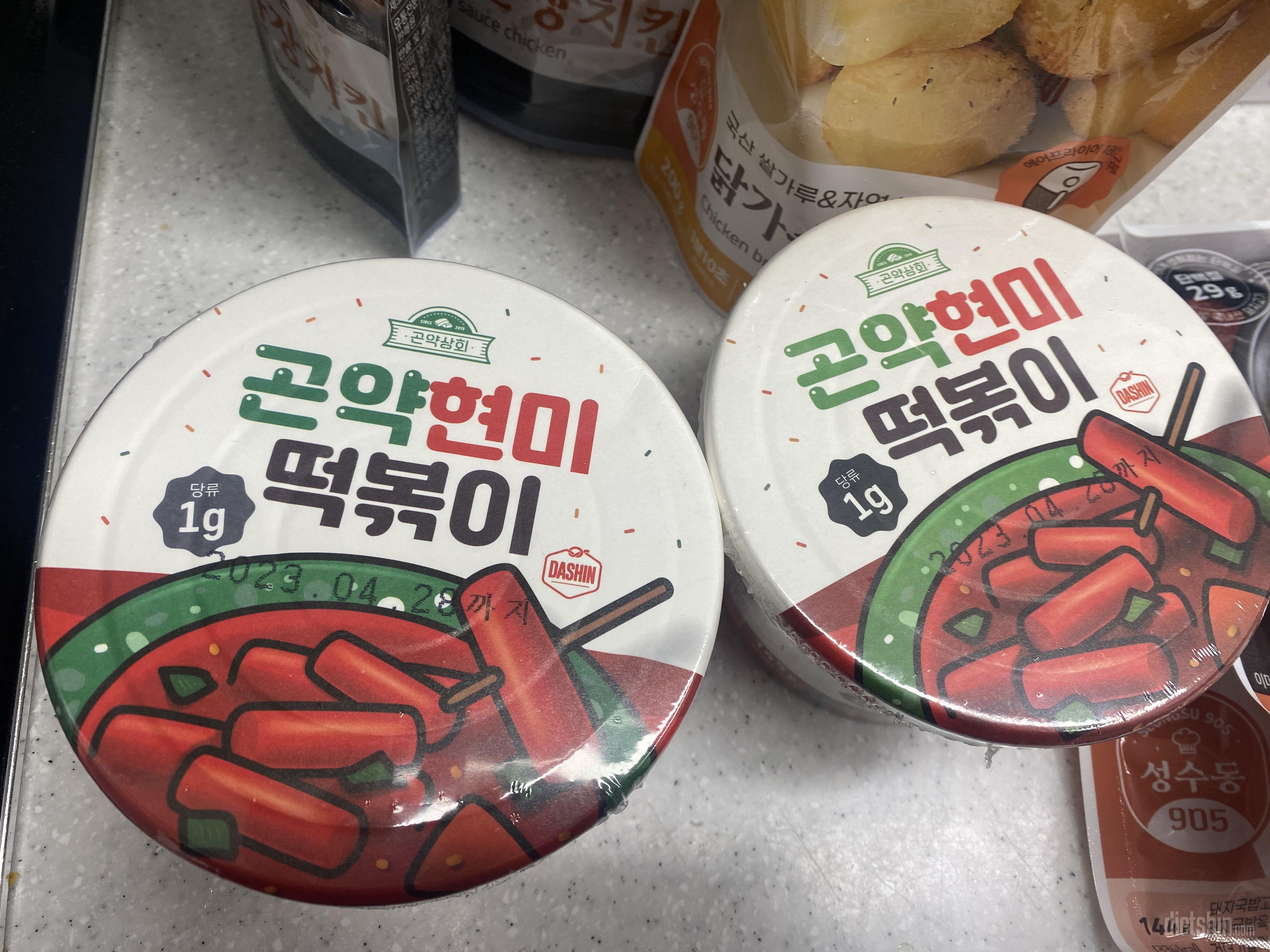 아직 먹어보진않았는데 떡볶이 땡길때