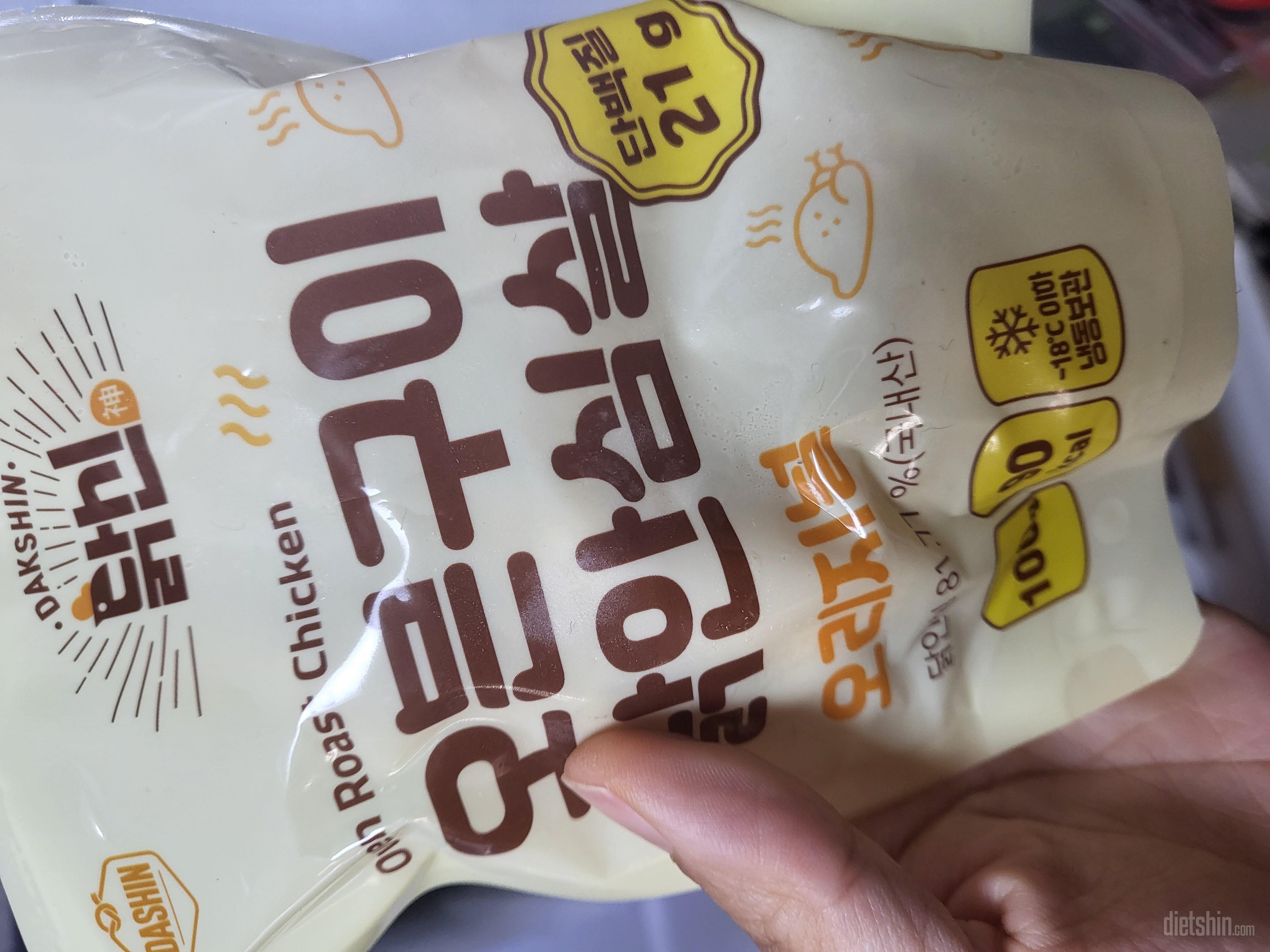 생각보다 촉촉하고 맛있어요.