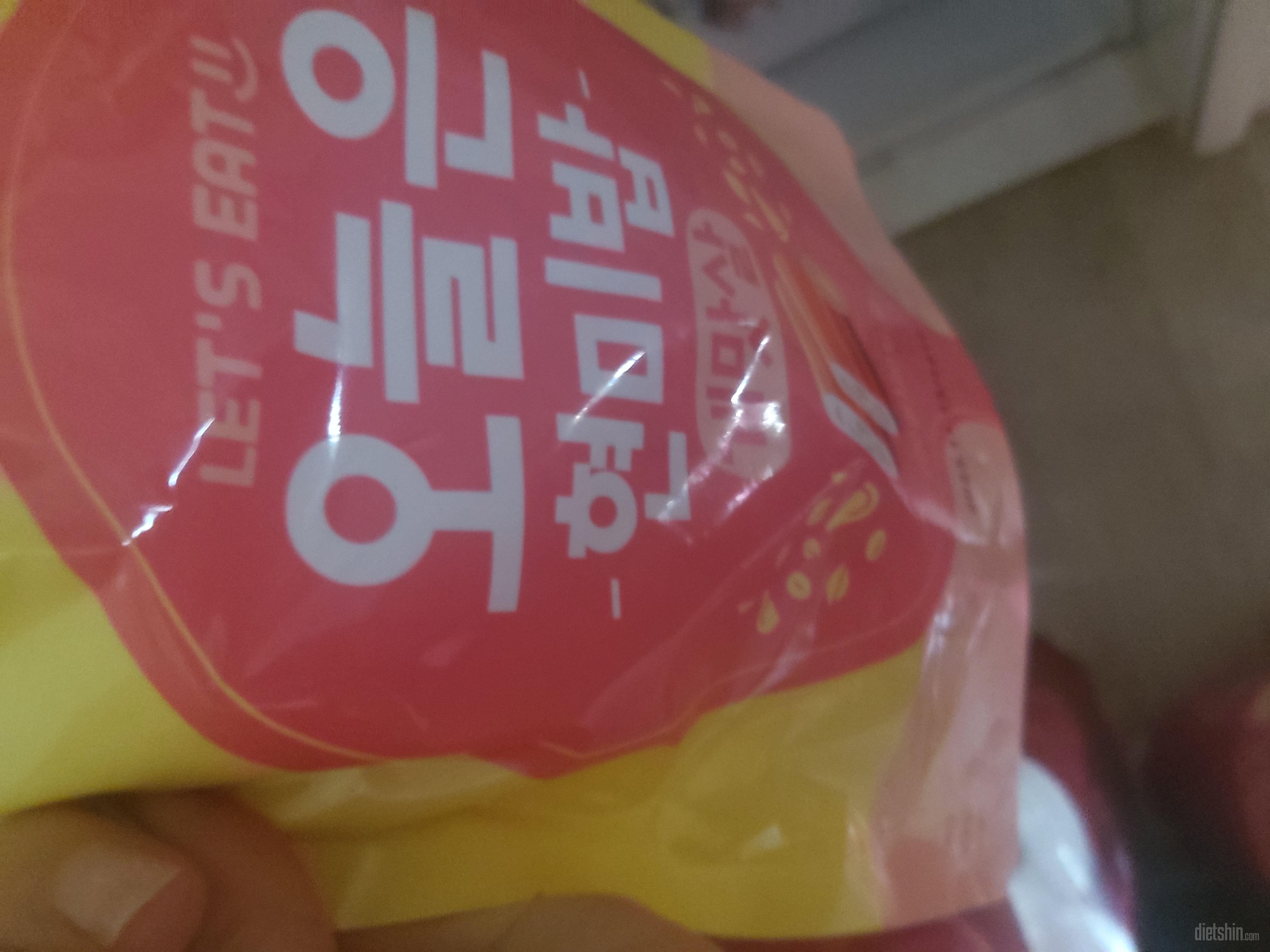 아직 안 먹었는데 맛있기를 기대해봄