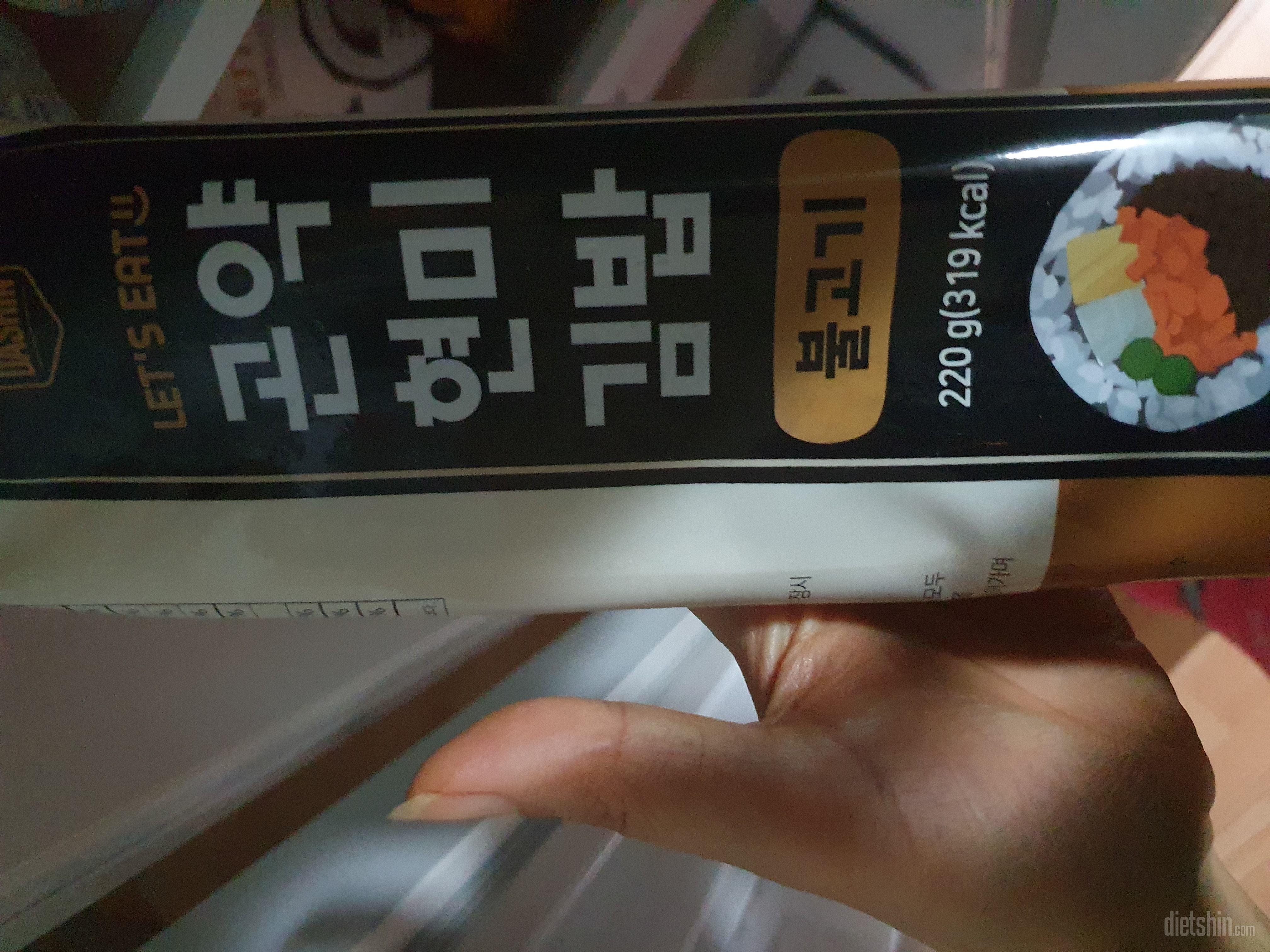 김밥 먹고 싶을 때 딱이에요.
양도