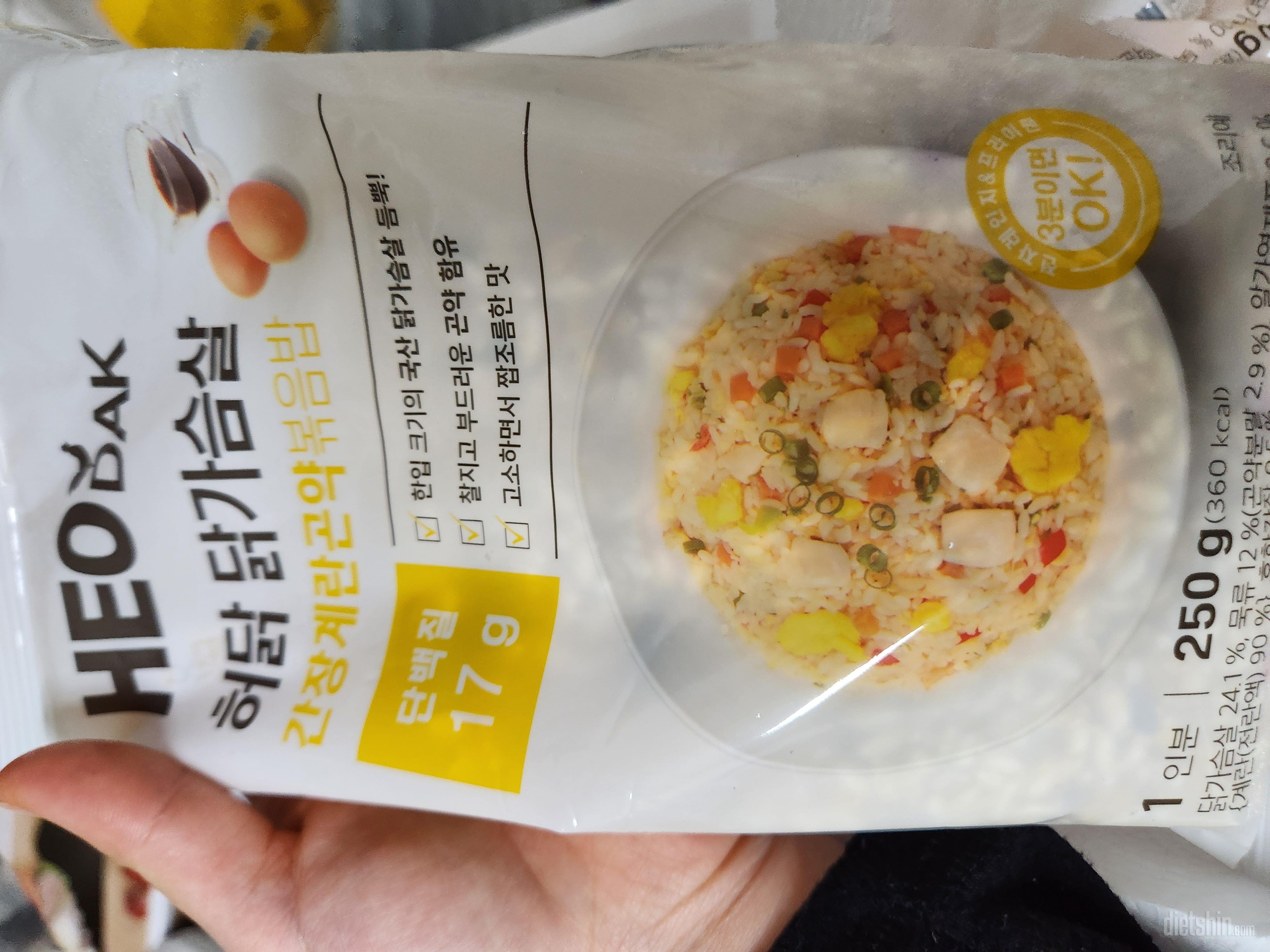 맛있고 간편해서 좋네요 ㅎㅎ