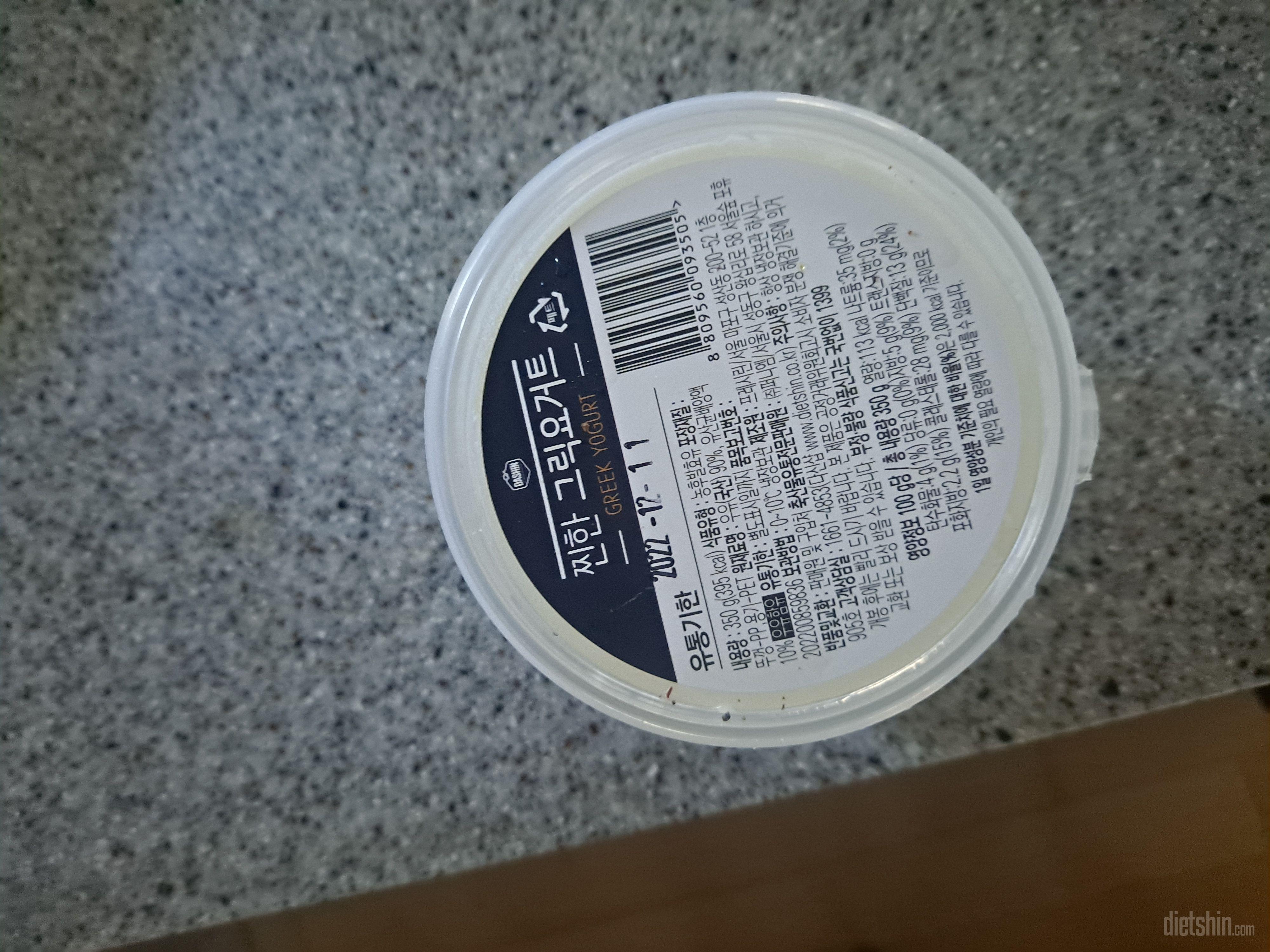 달지 않고 지방함량이 적어서 좋아요