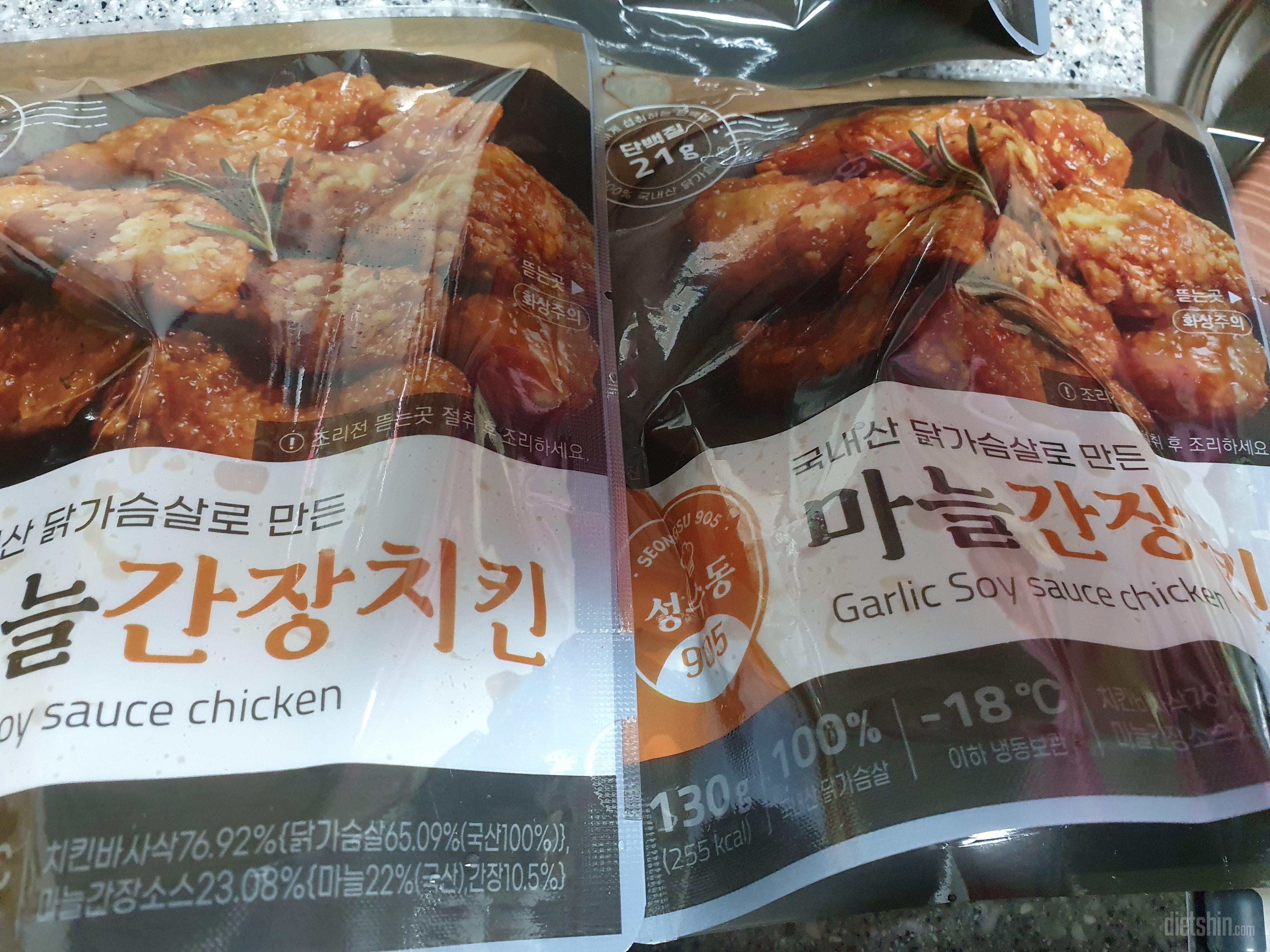 완전 맛있어요 달달 짭쪼롬해서 다이어