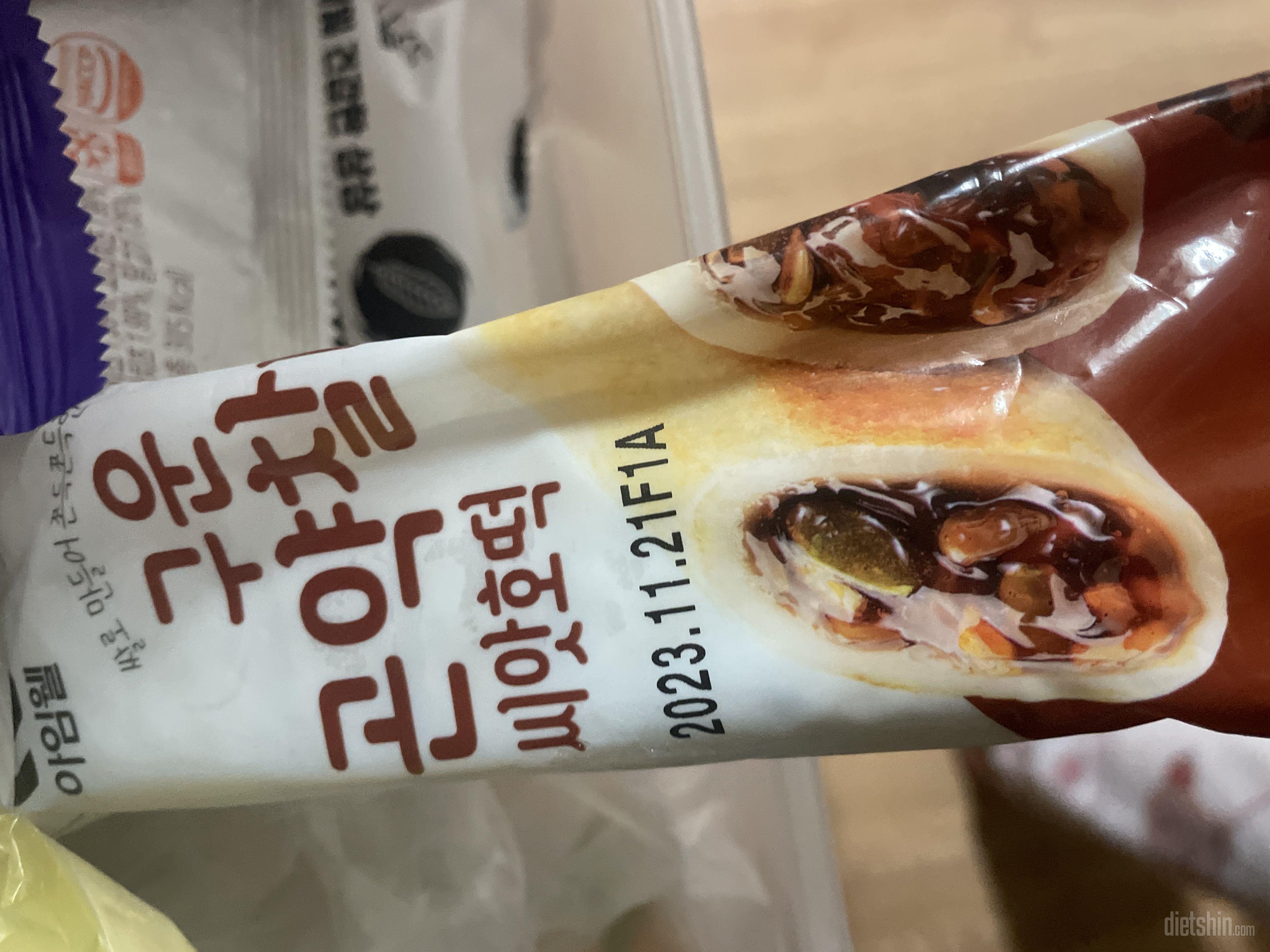 달달한 호떡먹고팠는데 굿
