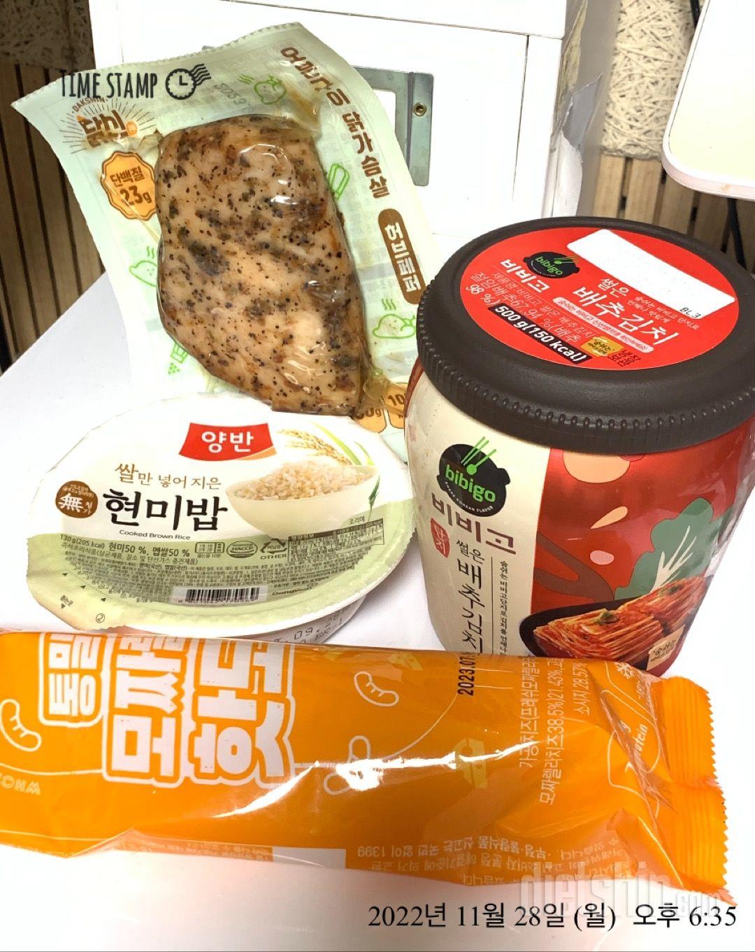 다신샵 닭가슴살도 핫도그도 마시써요*