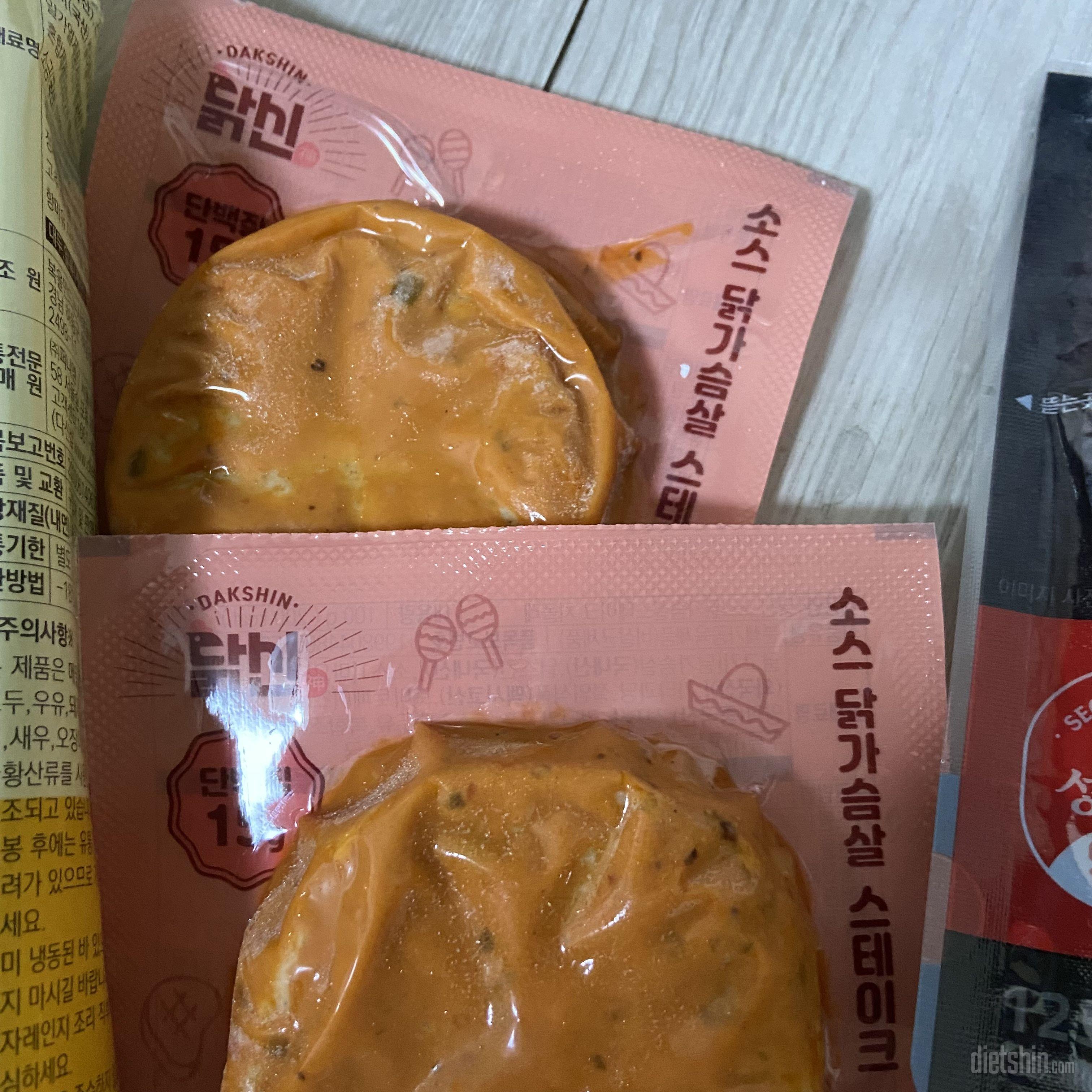 치폴레맛은 첨인데 약간 매콤하면서 맛