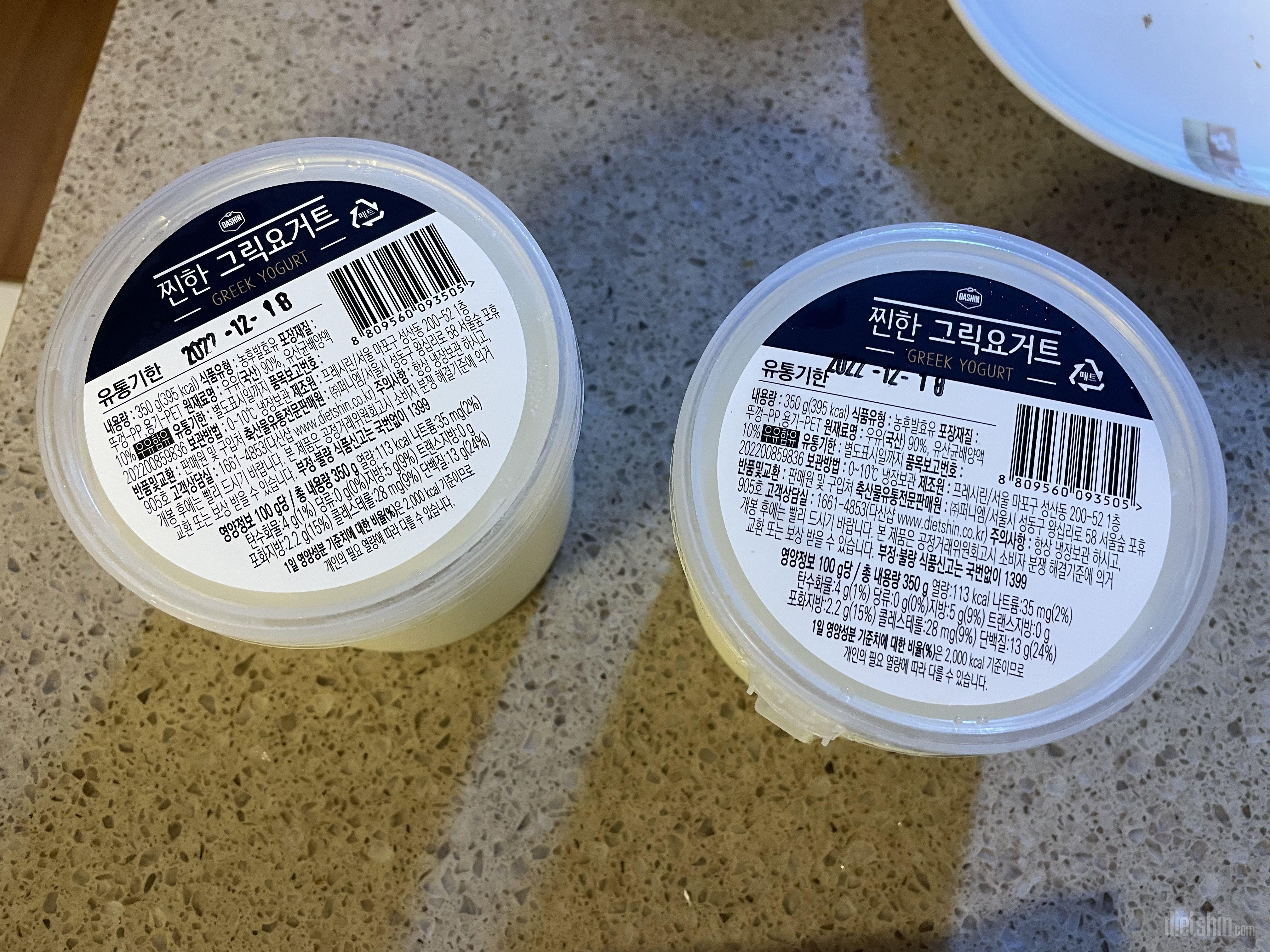 오랜만에 먹어도 여전히 맛있네요 꾸덕