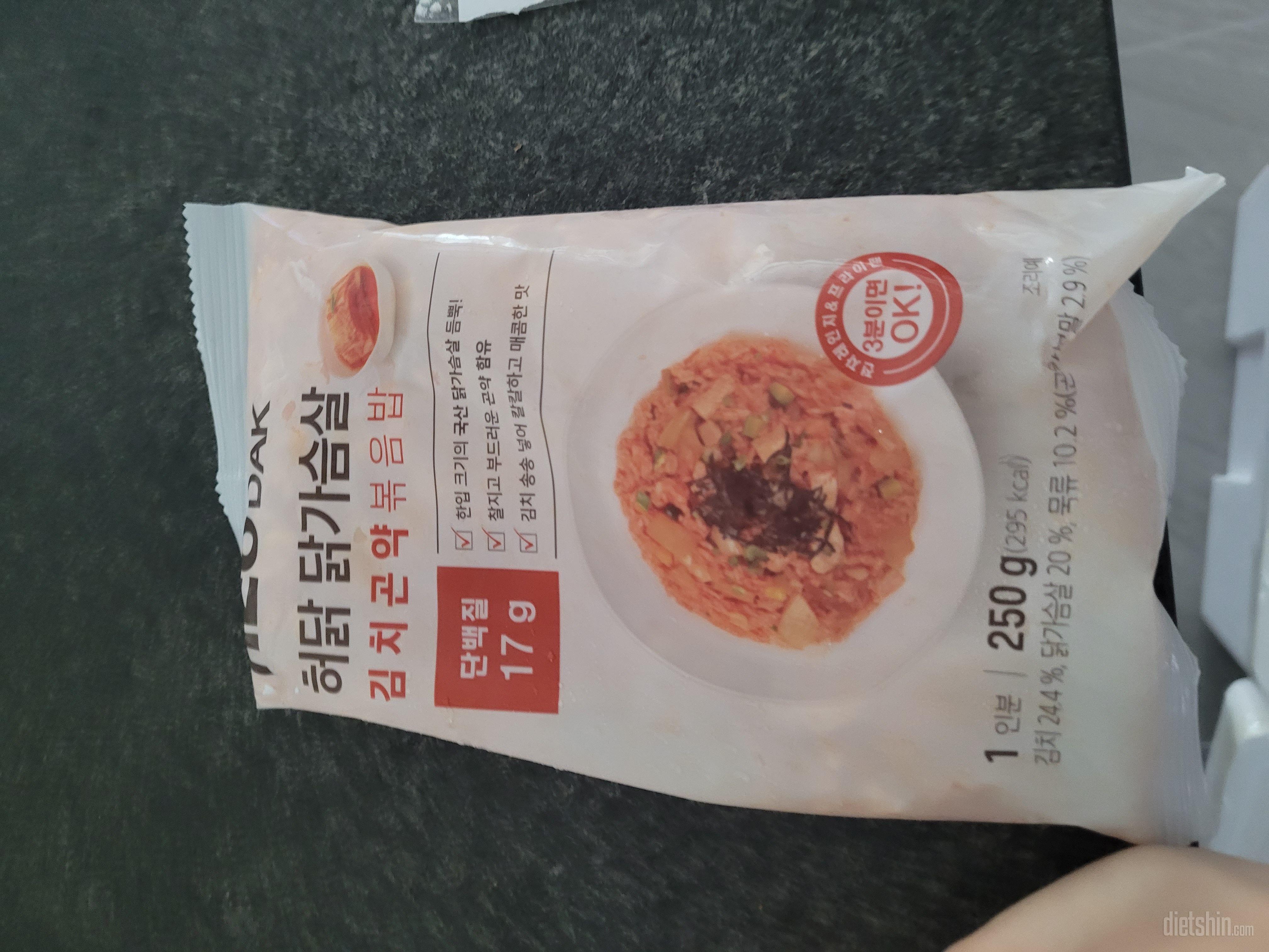간편히 먹기 넘 좋고 자극적이지 않고