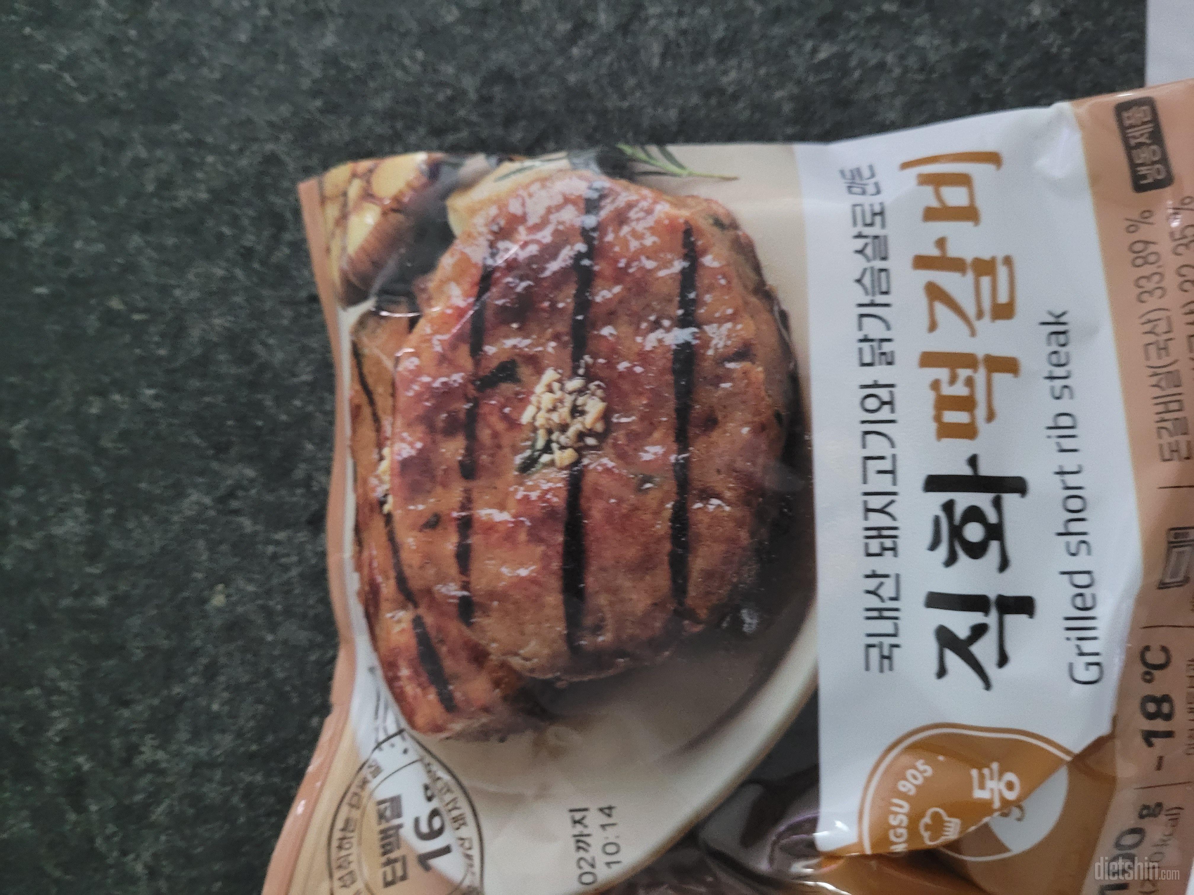 진짜.맛있네요 떡갈비 덕후로서 린정