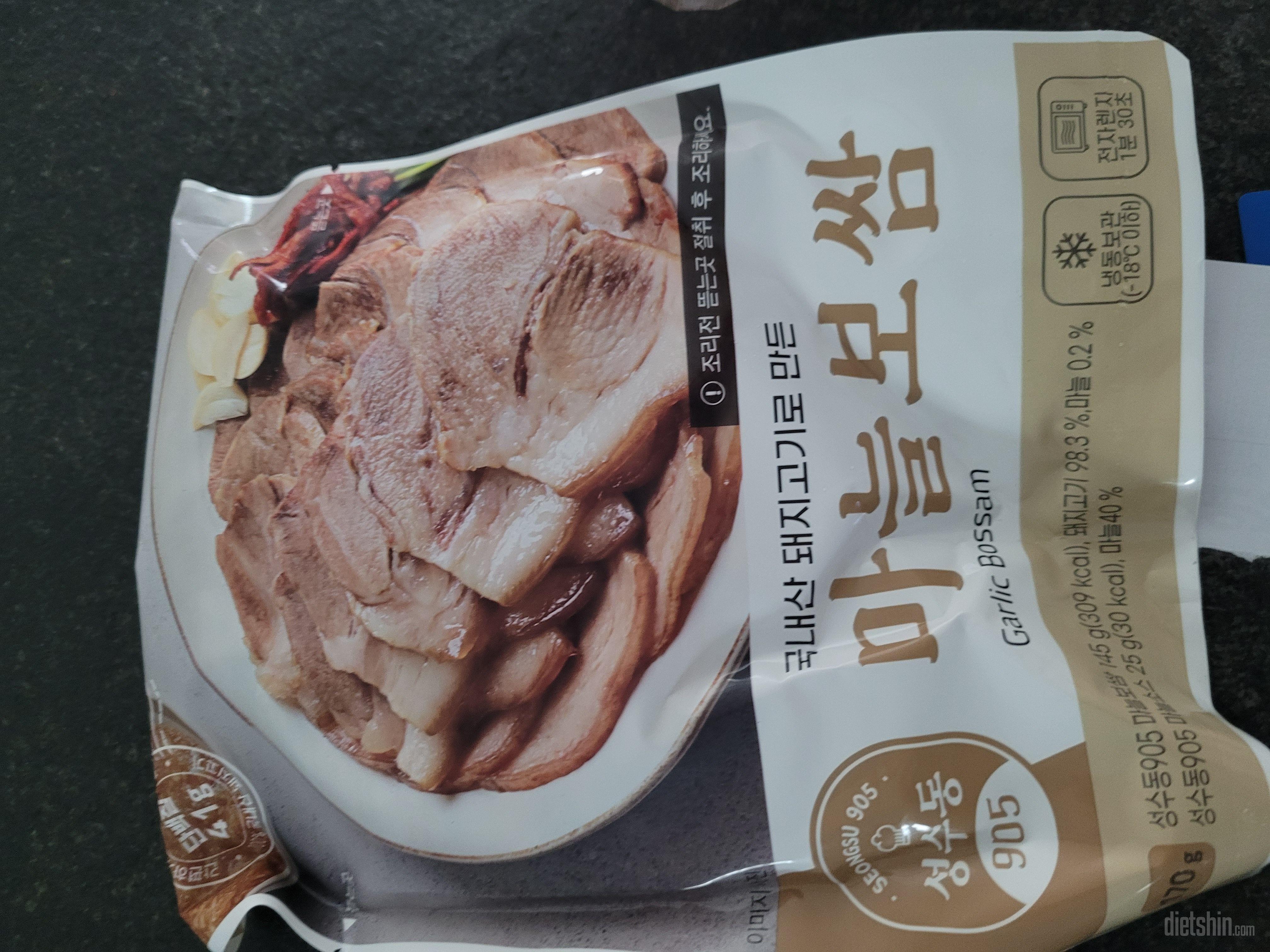 야들야들 진짜 맛있어요 
밀키트 보