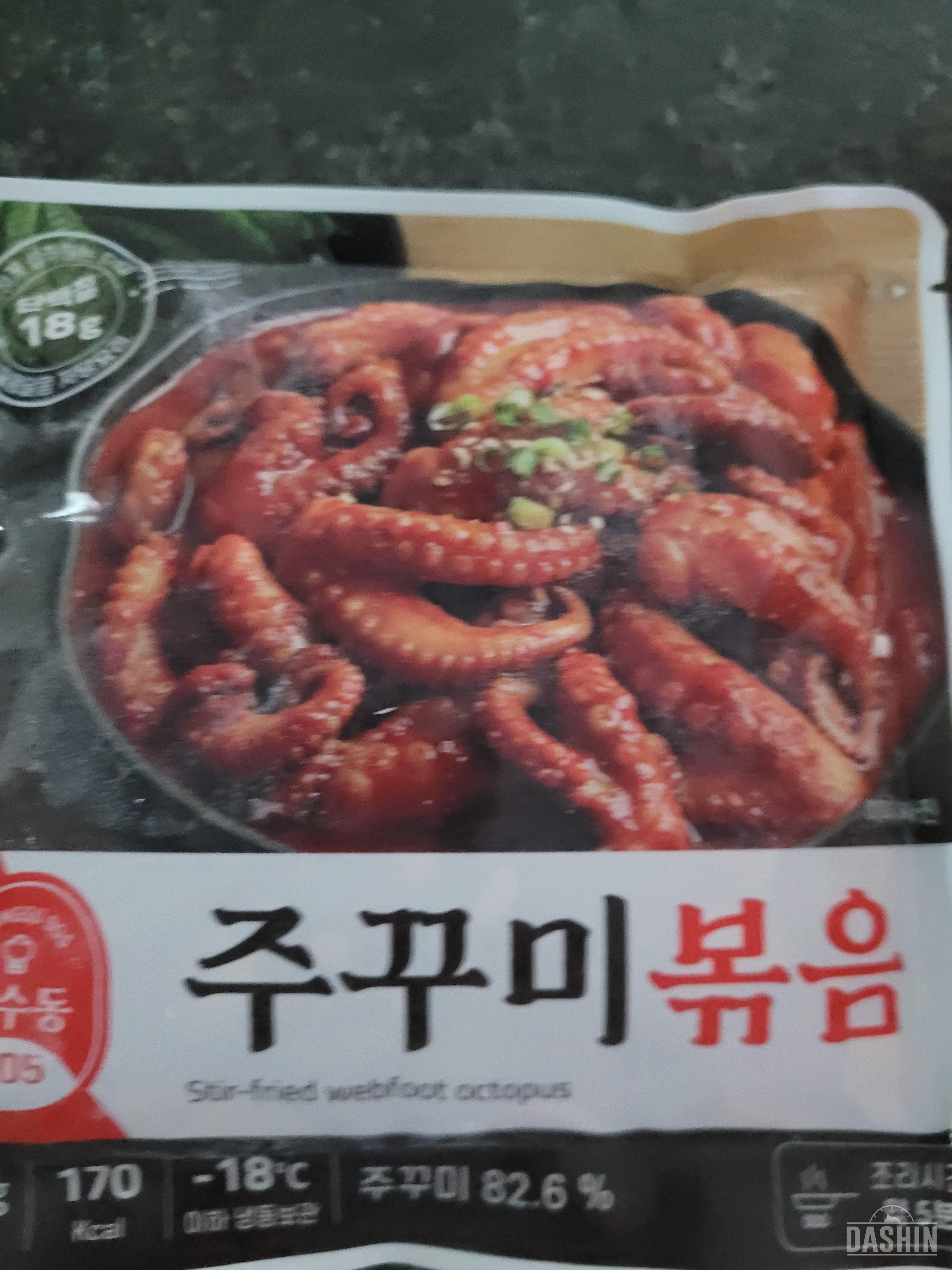 너무 맵지도 않고 간도 딱이네요
