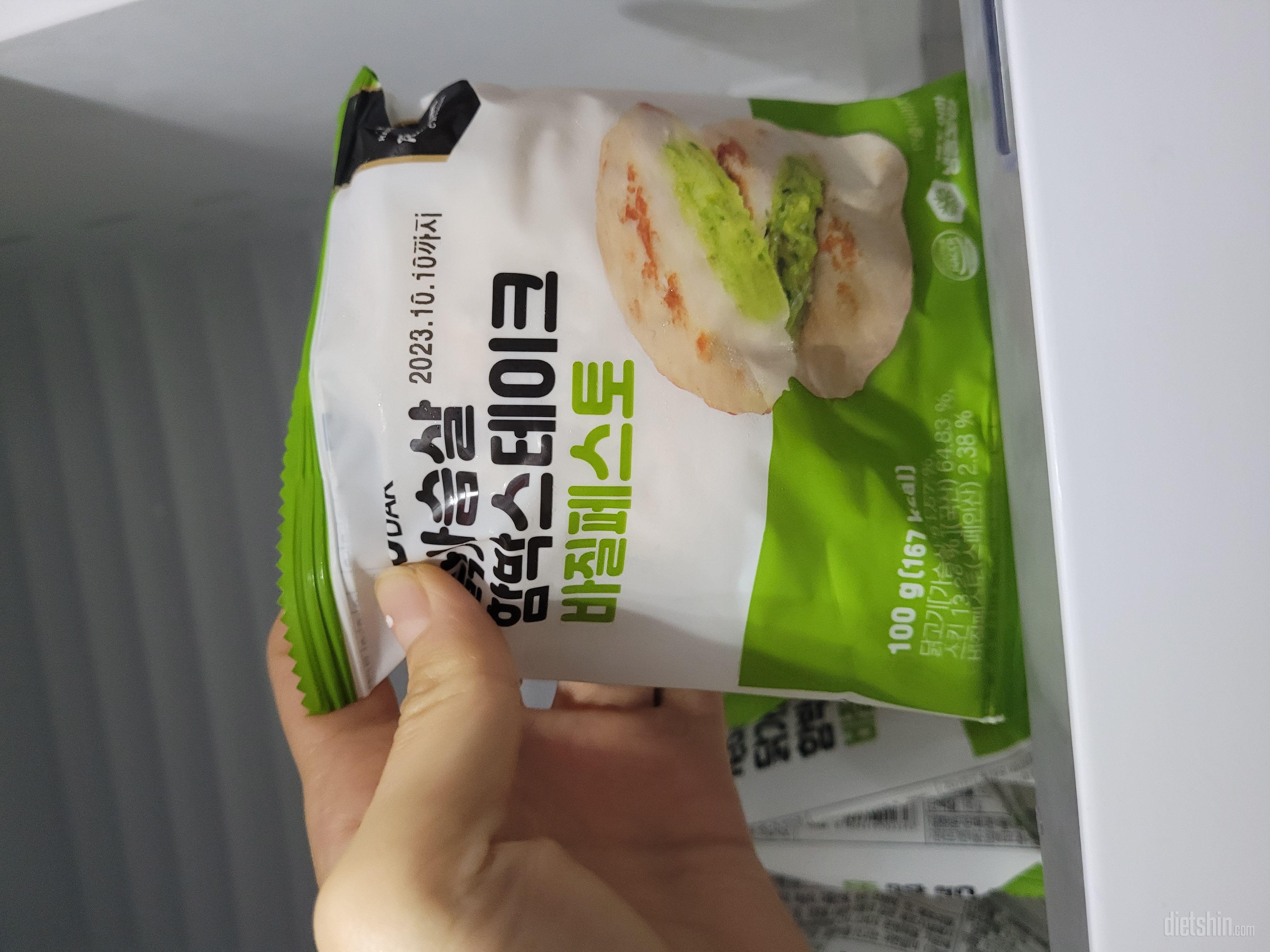바질 함박스테이크 제 최애예오 너무너