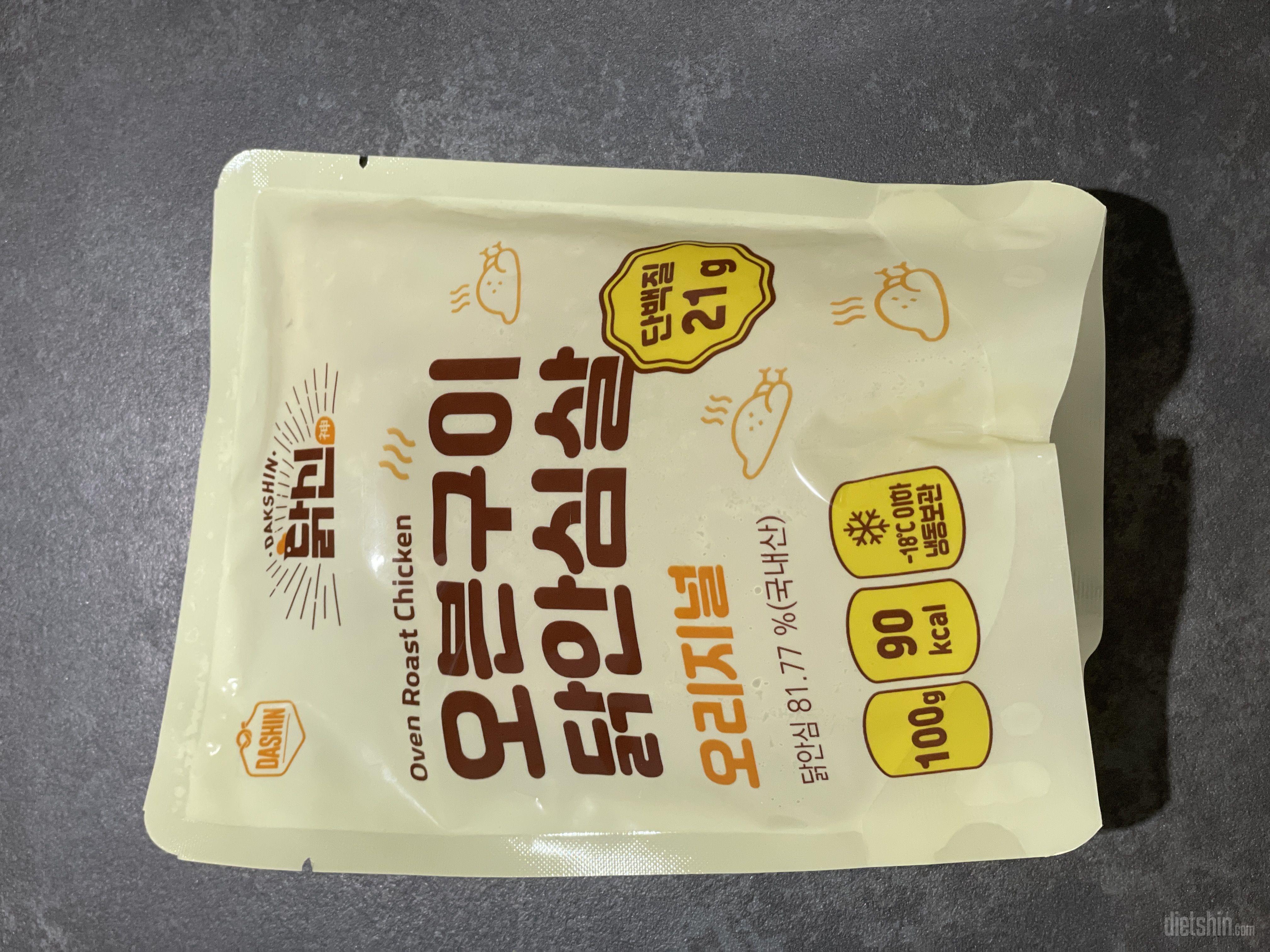 진짜 맛있습니다 추천합니다