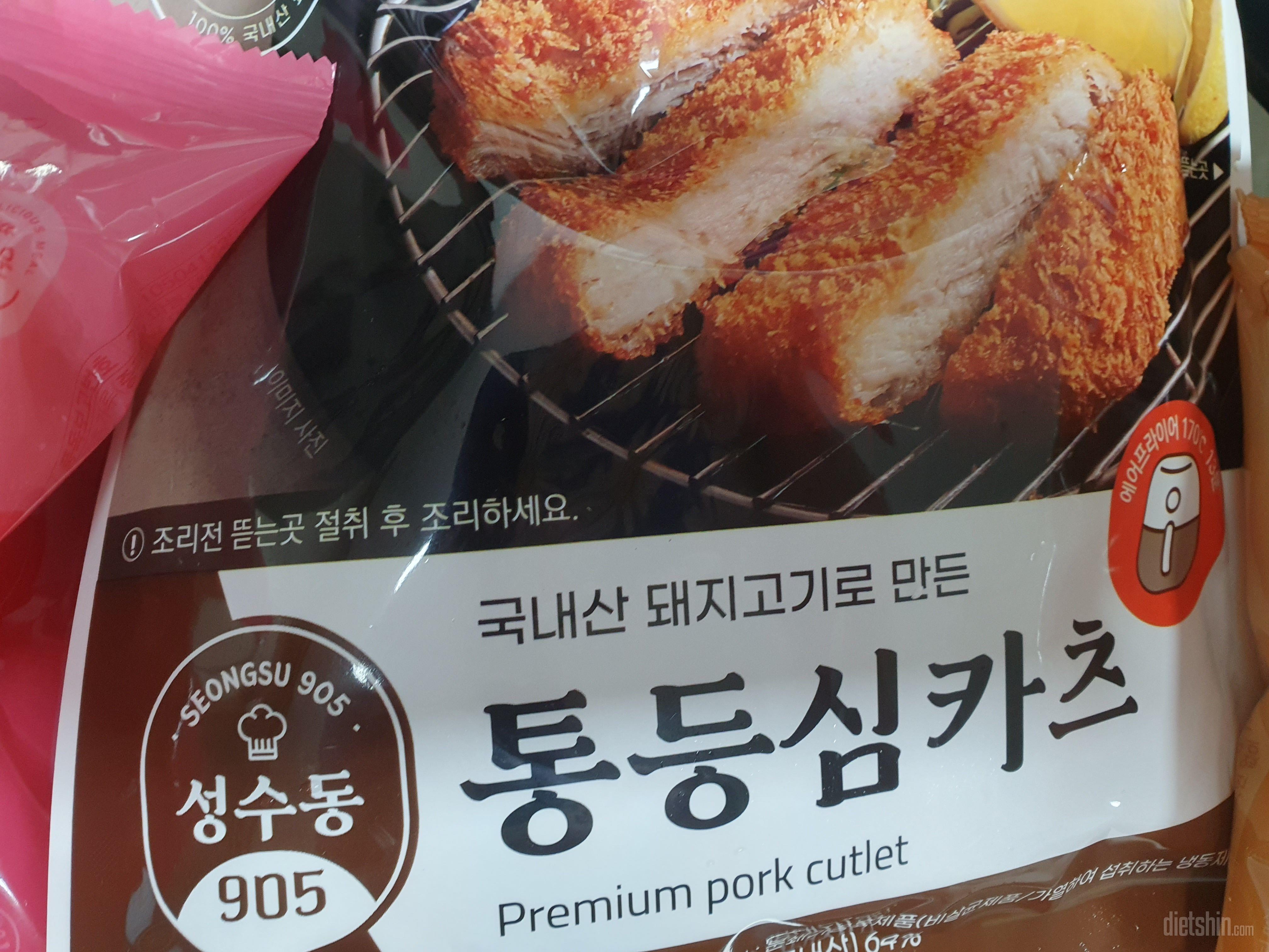전자레인지에 돌려서 그런건지.. 고기