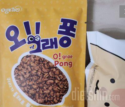 플래인은 조금 싱거운 맛이라 남편은