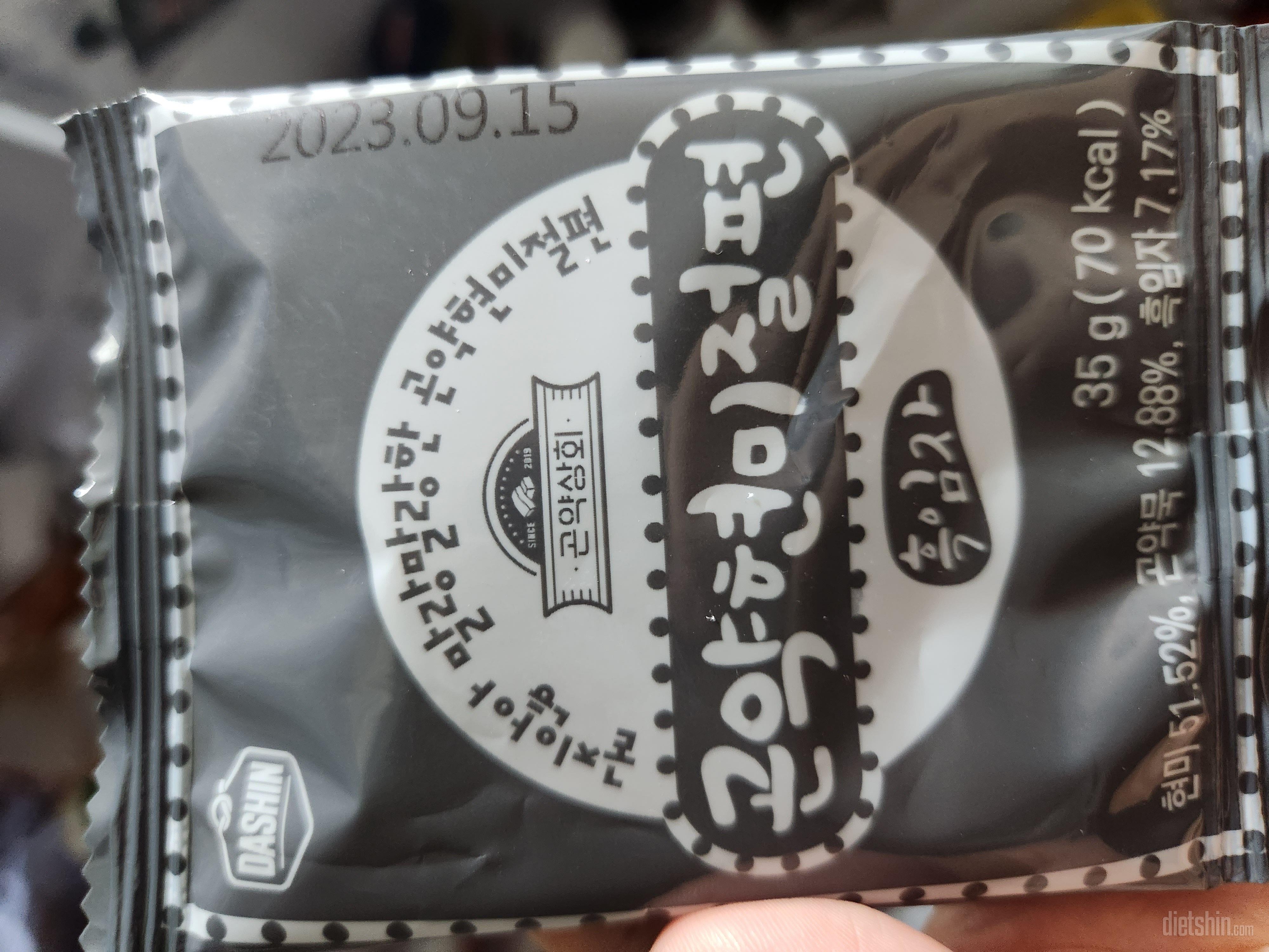 떡순이들른 다 사세요