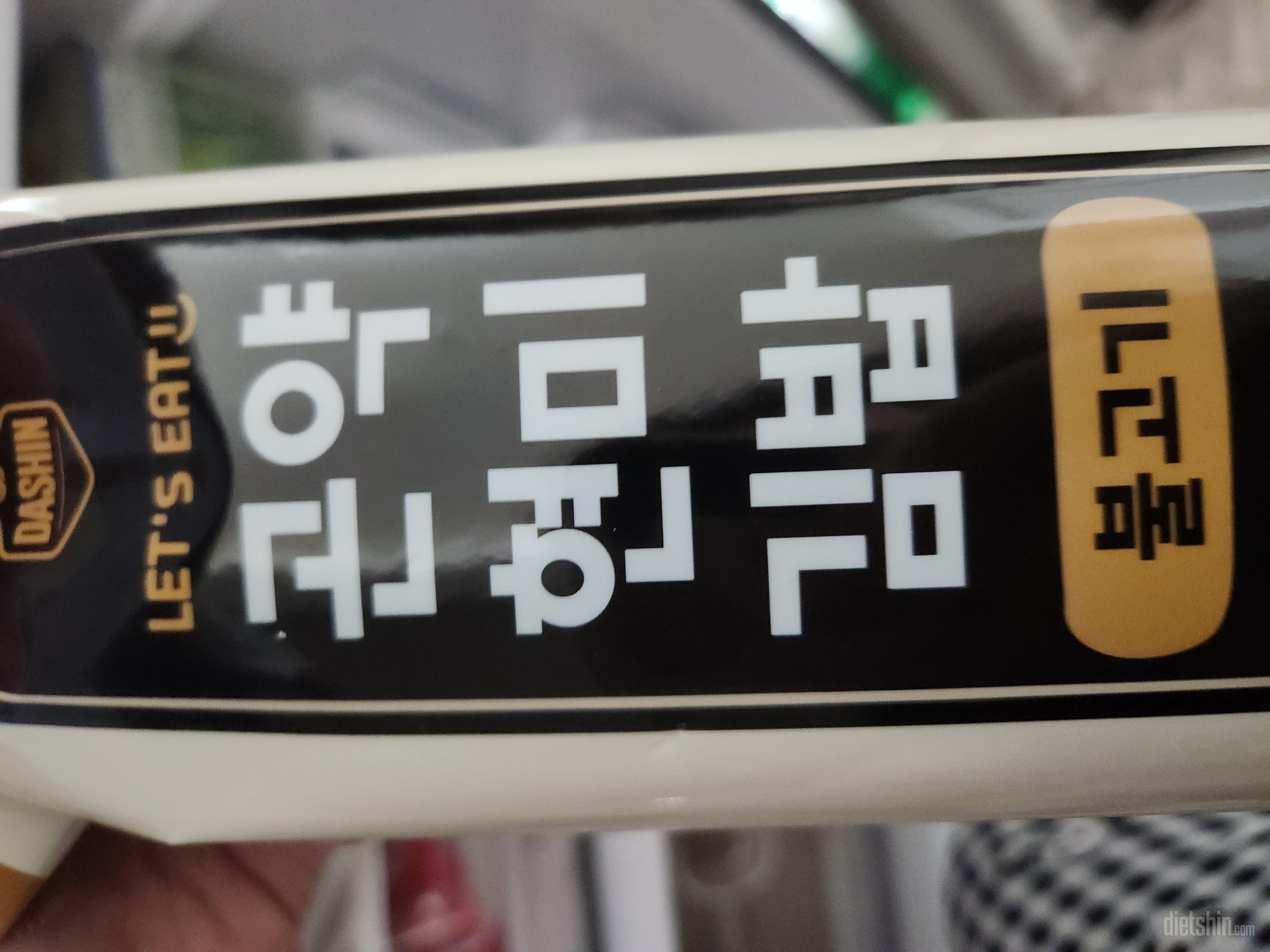 쪼 짠데 이것도 재구매 짱맛