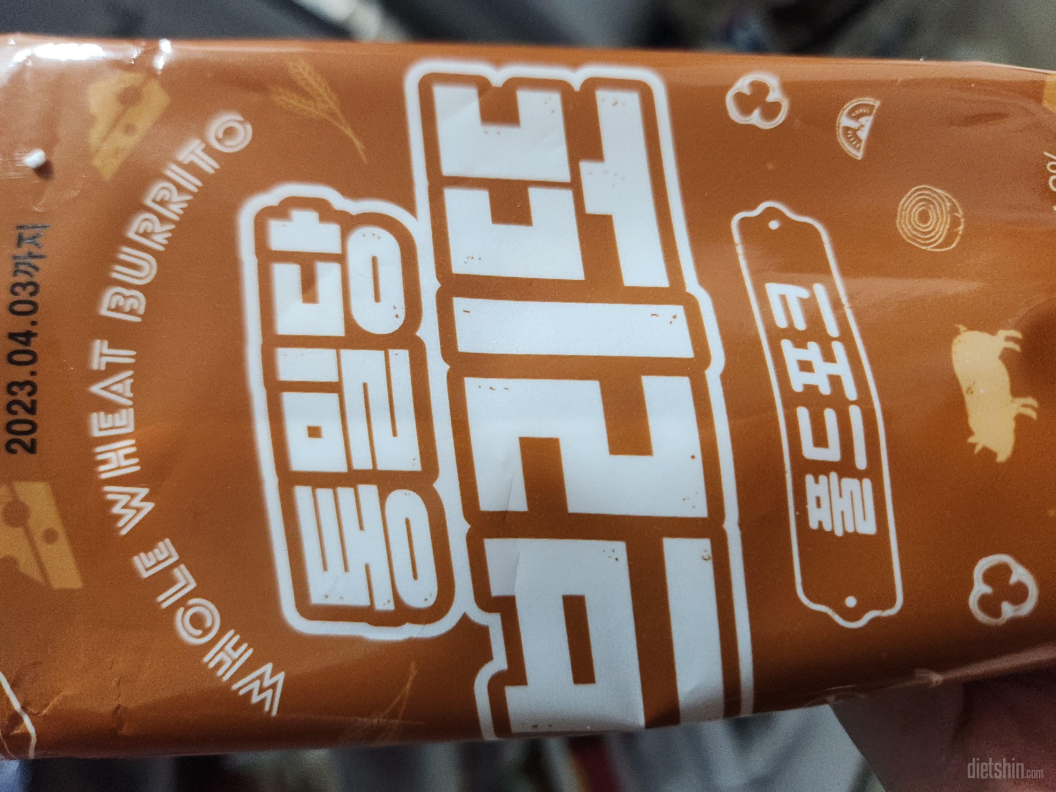 아직 안먹어봤지만 기대돼요
