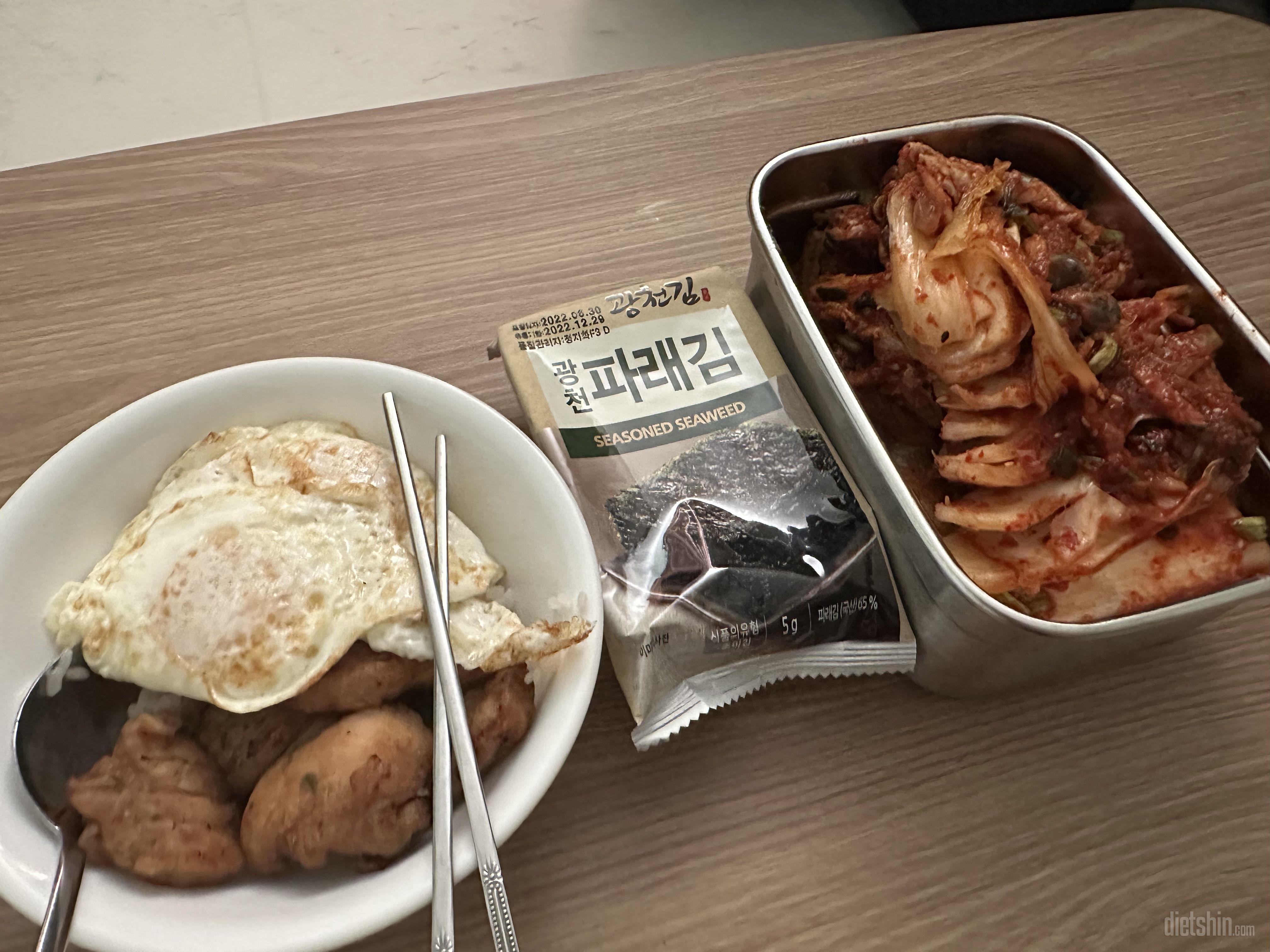 오븐구이 닭가슴살 ㅜㅜ  쫀맛.. 밥