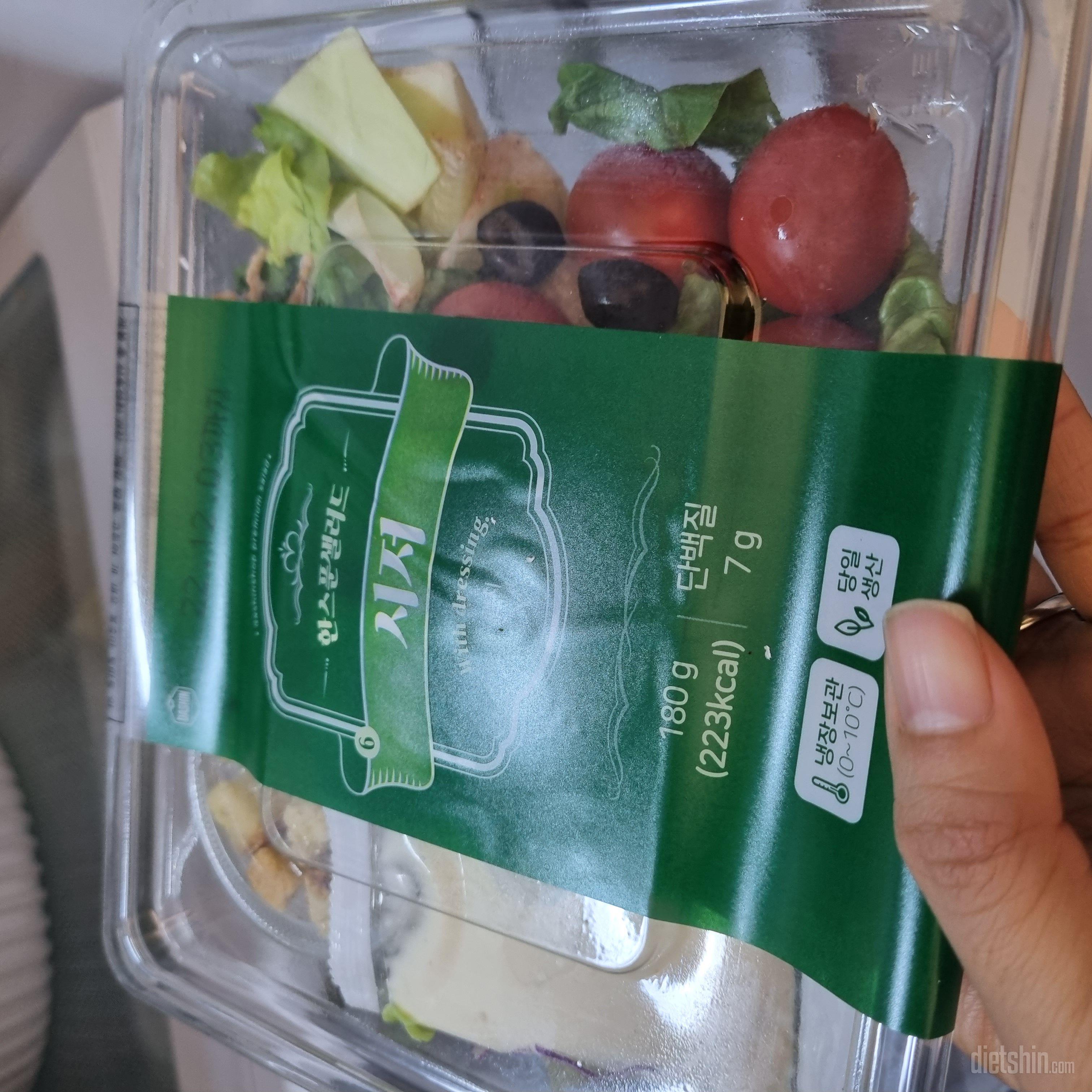 요즘 아침에 입맛이 없어서 주문해봤는