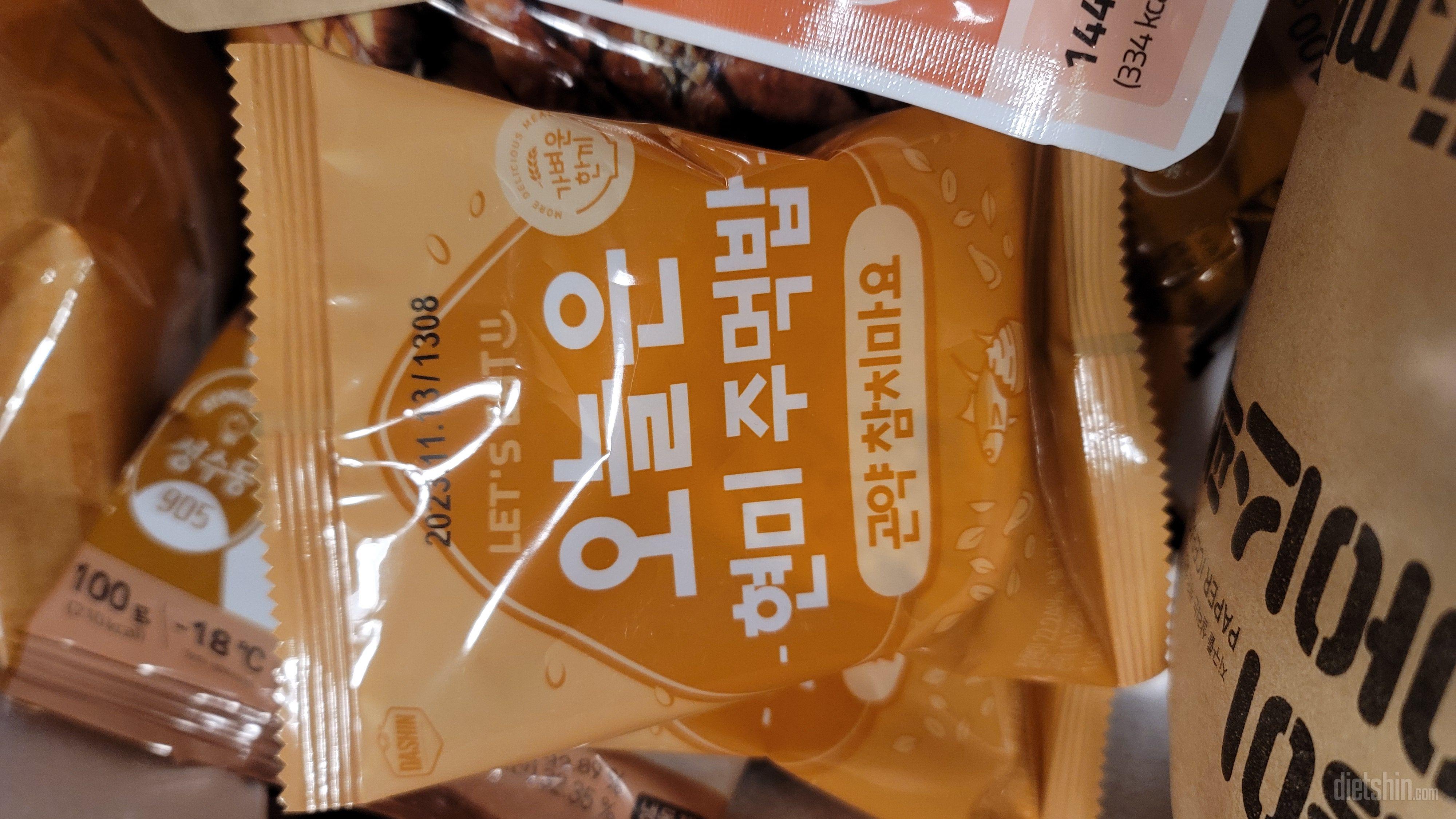 주먹밥으로도 해먹구 맛있어서 만족