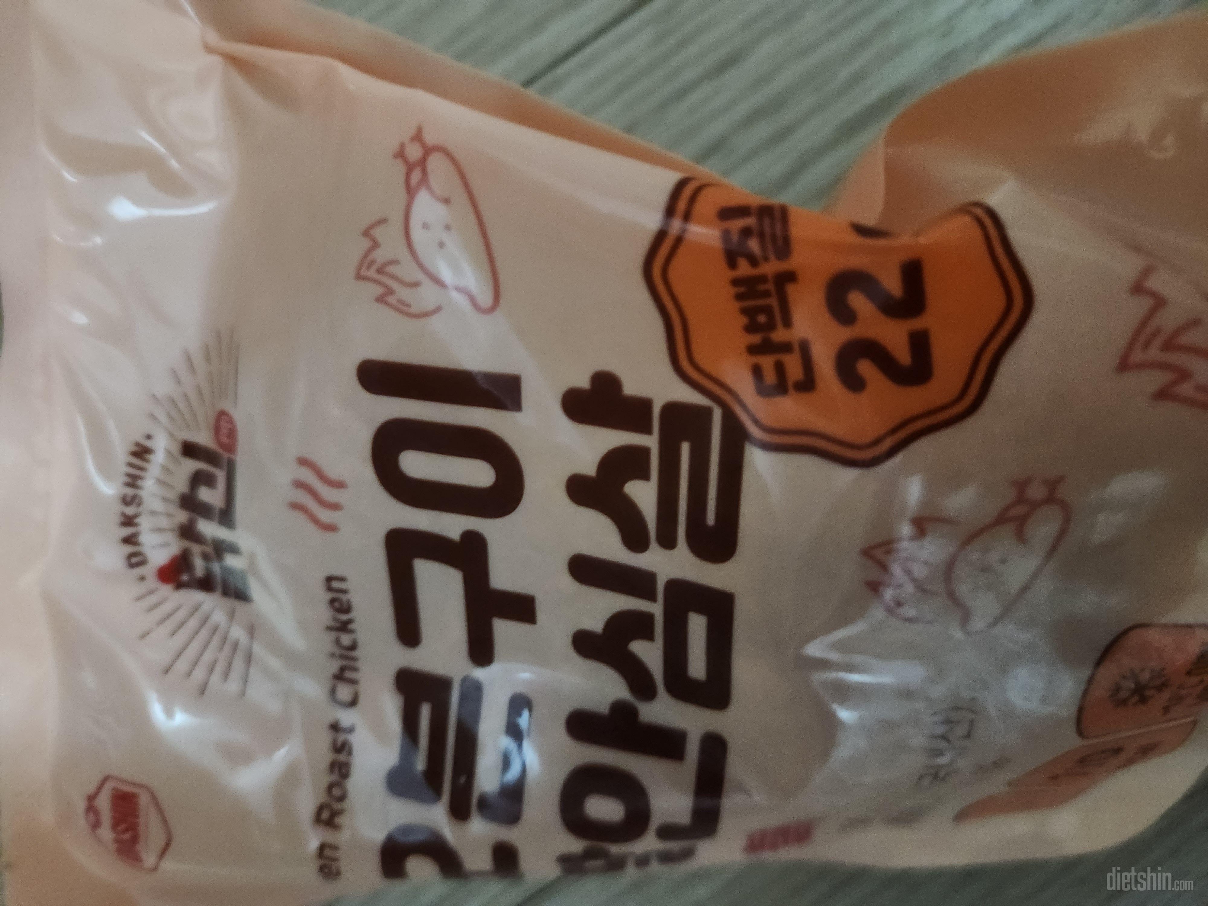 매콤해서 자극적인 음식 당길때 좋네요