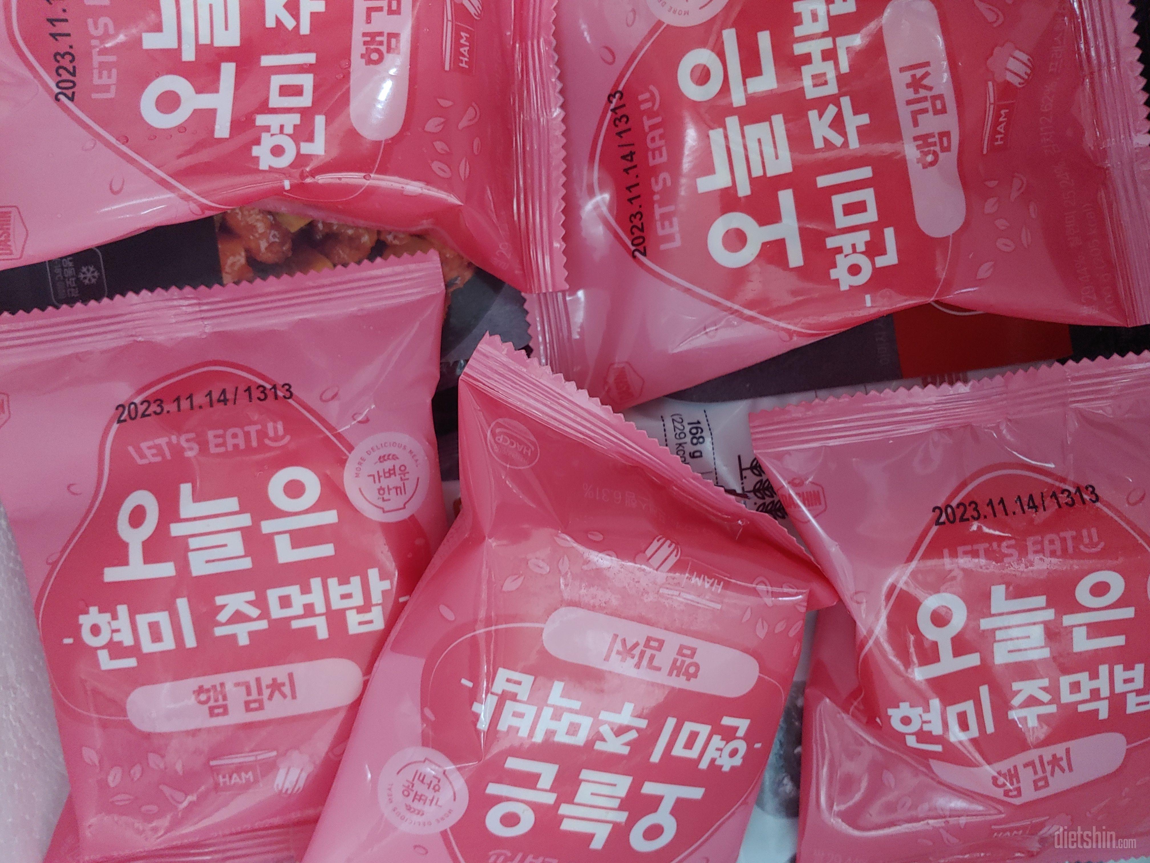 주먹밥~  맛있어요~^^  먹기 간편