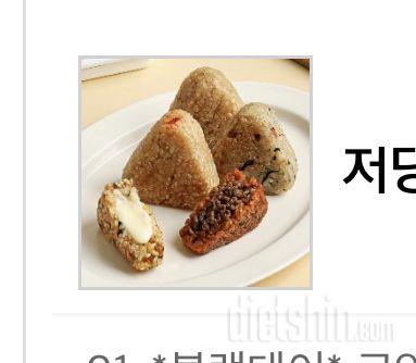 자주 시켜먹는 제품이에요