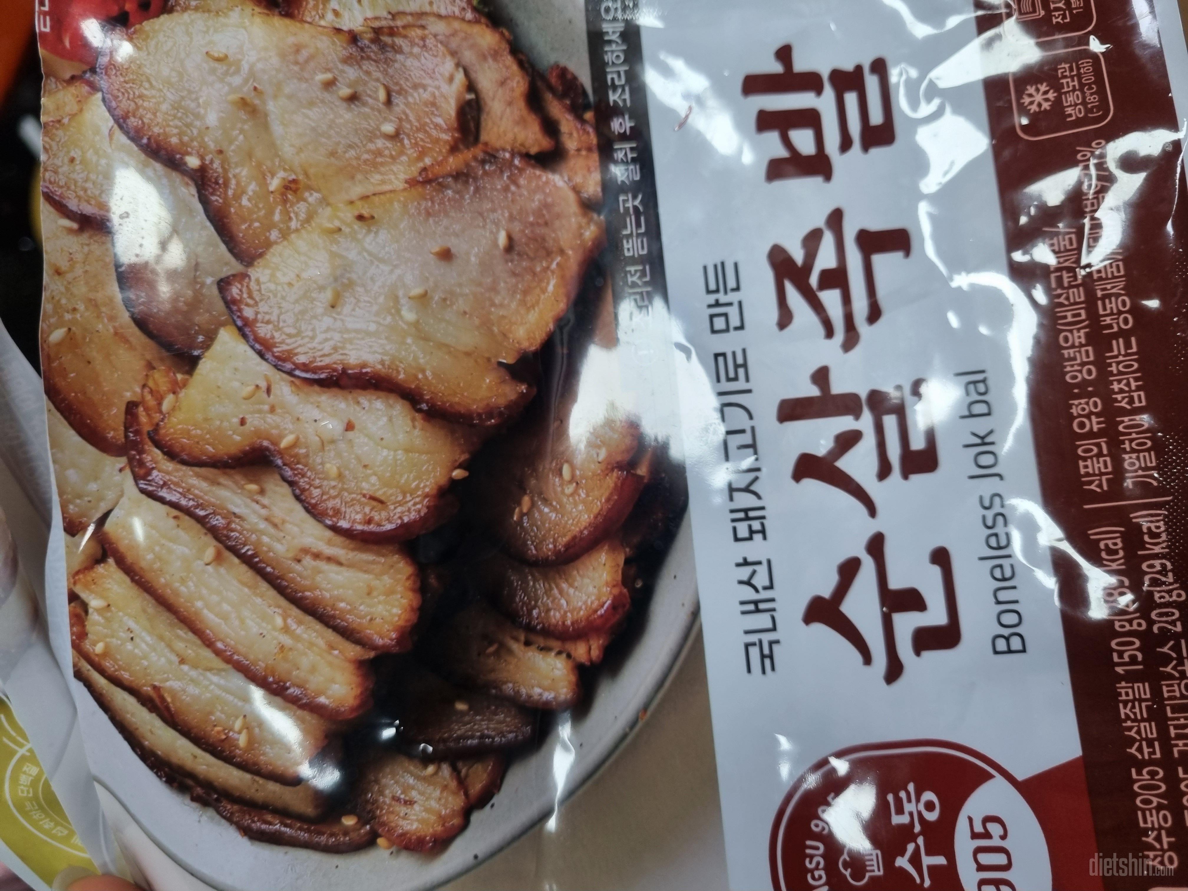 맛있어요. 양이 적어보이나 먹으면 엄
