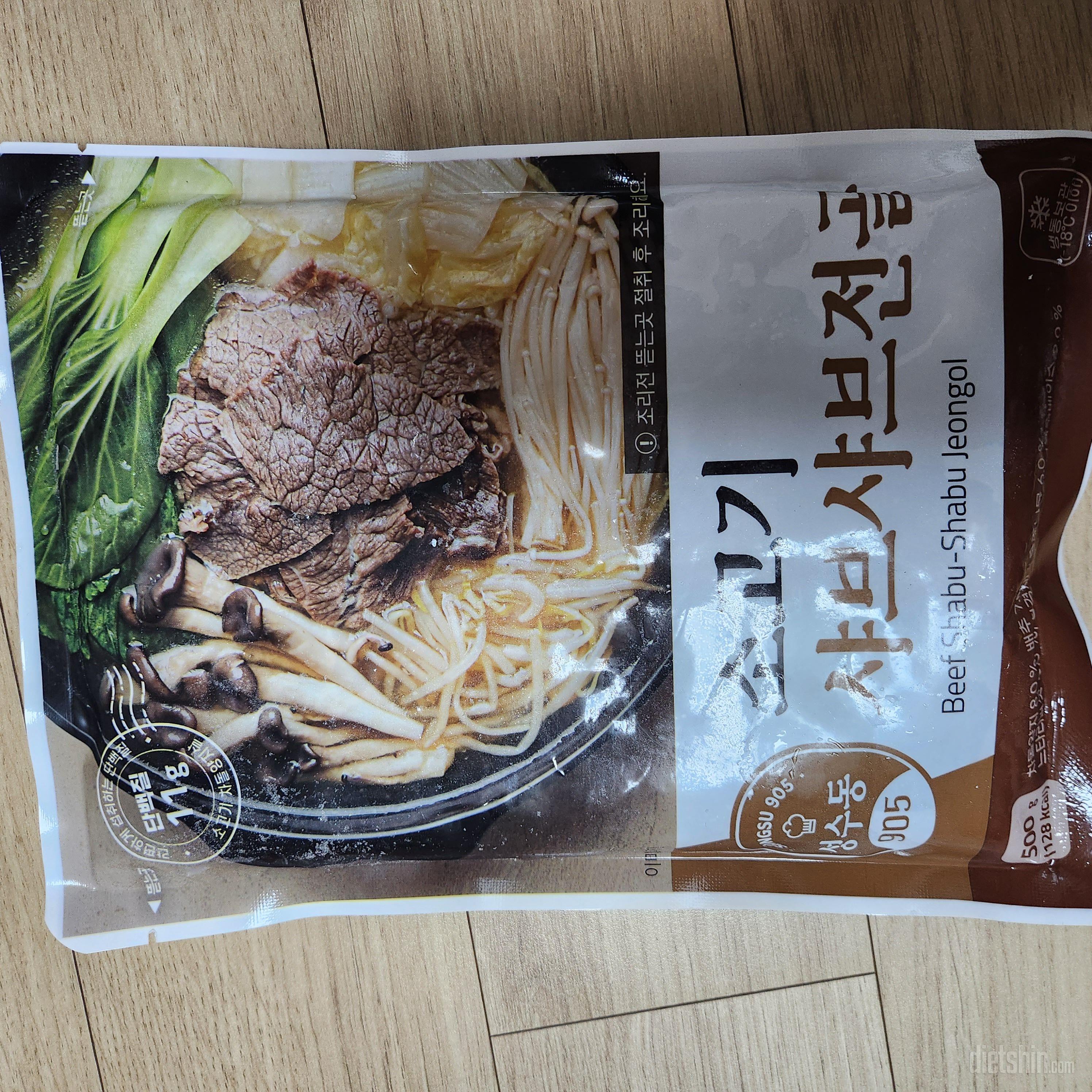 야채 조금 더 추가해서 먹으면 푸짐하