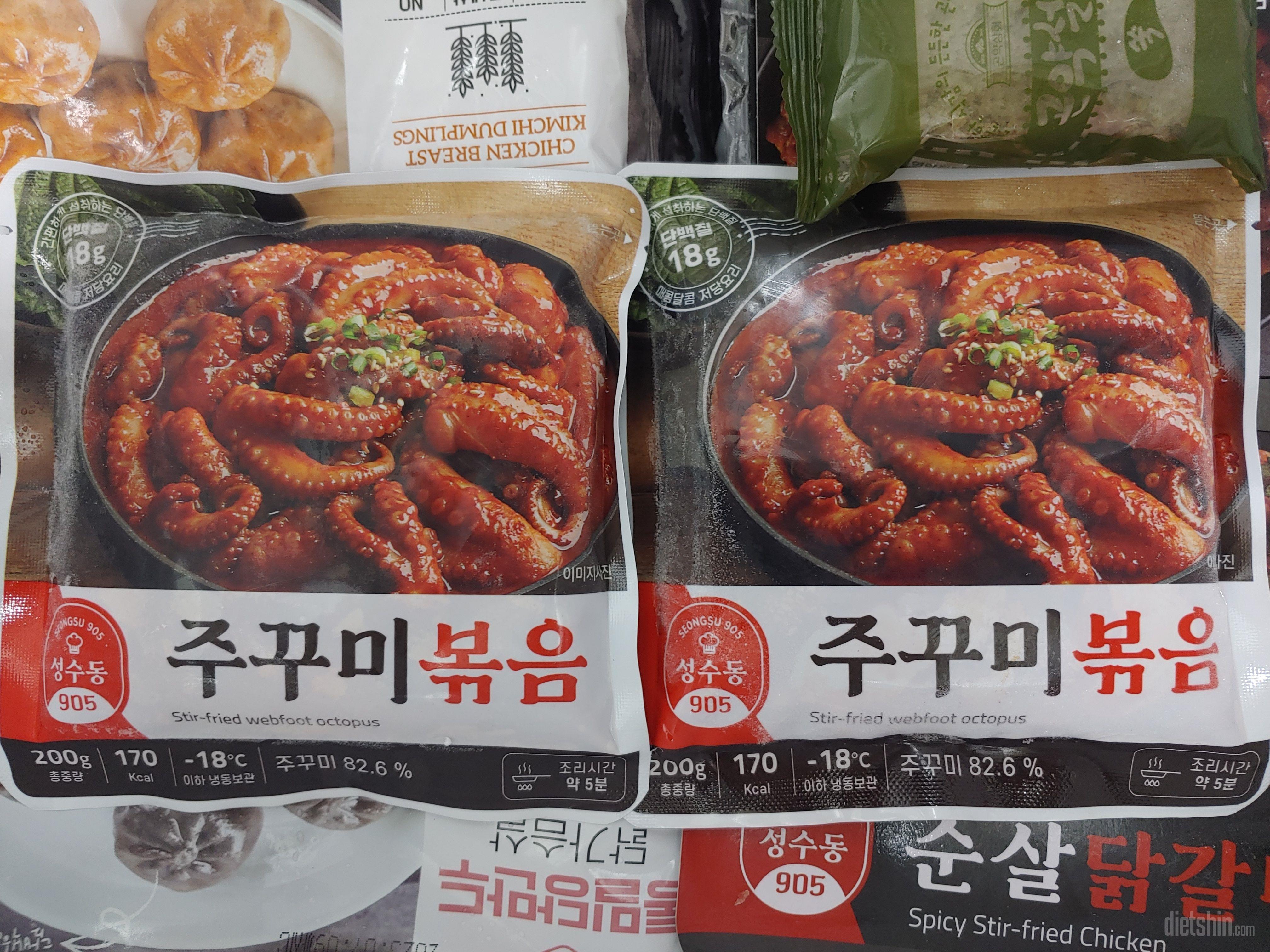 버섯.콩나물.깻잎  추가로 넣어서 먹