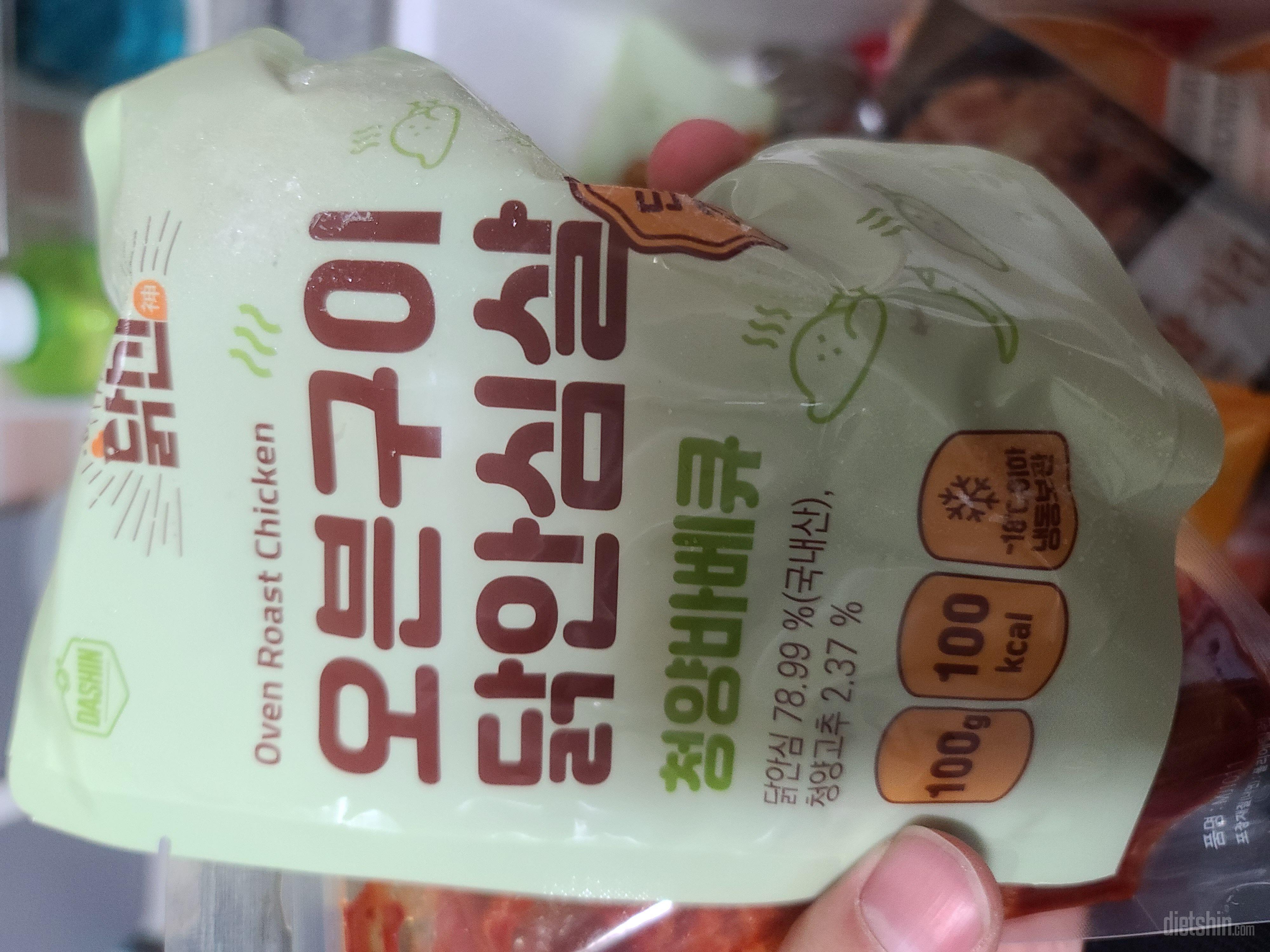 너무 맛잇게 먹고잇어요 굳굳