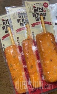 오리지날 기본맛이 질릴때 매콤한 맛