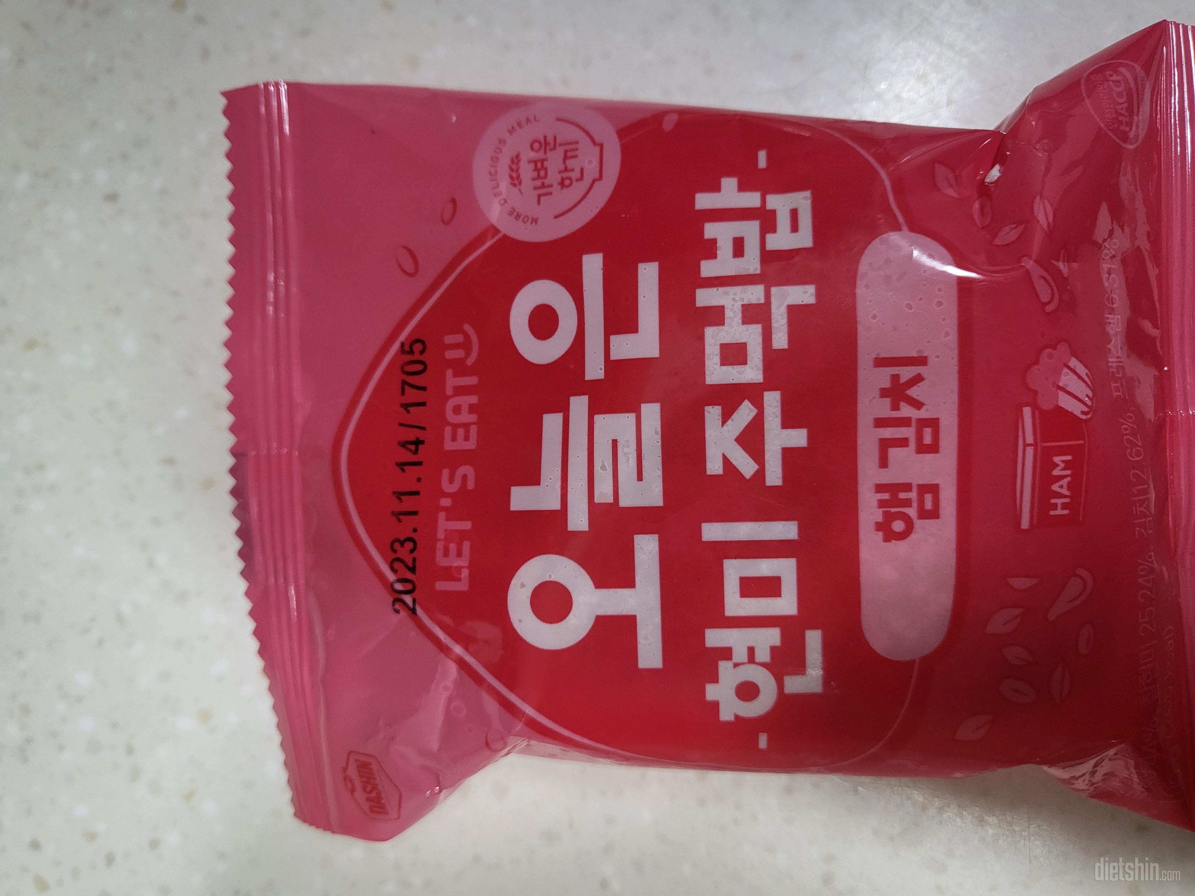 한번 먹어보고 넘 맘에 들어서 블랙데