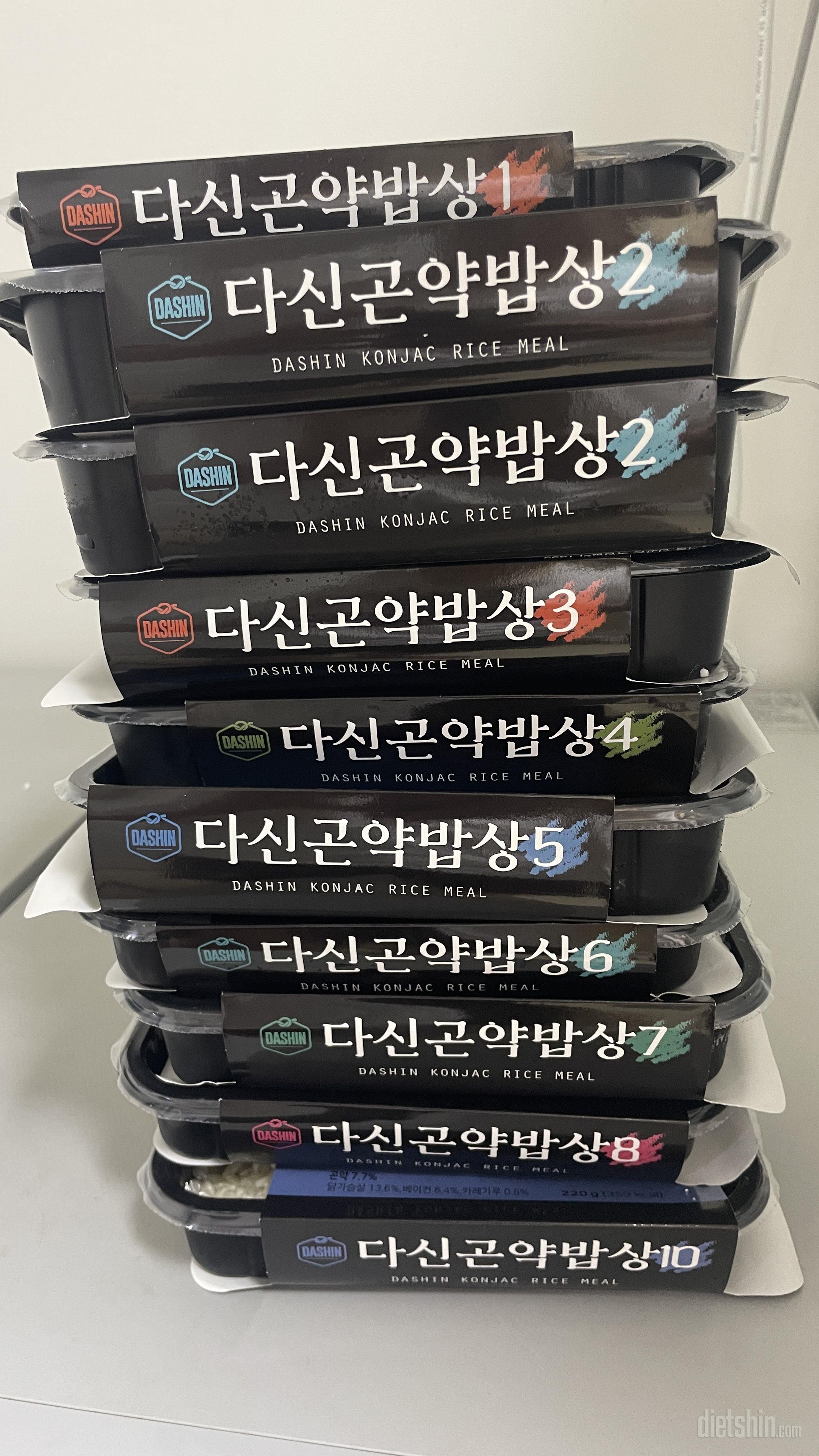 요즘 너무 먹어서 식단해서 살 조금씩