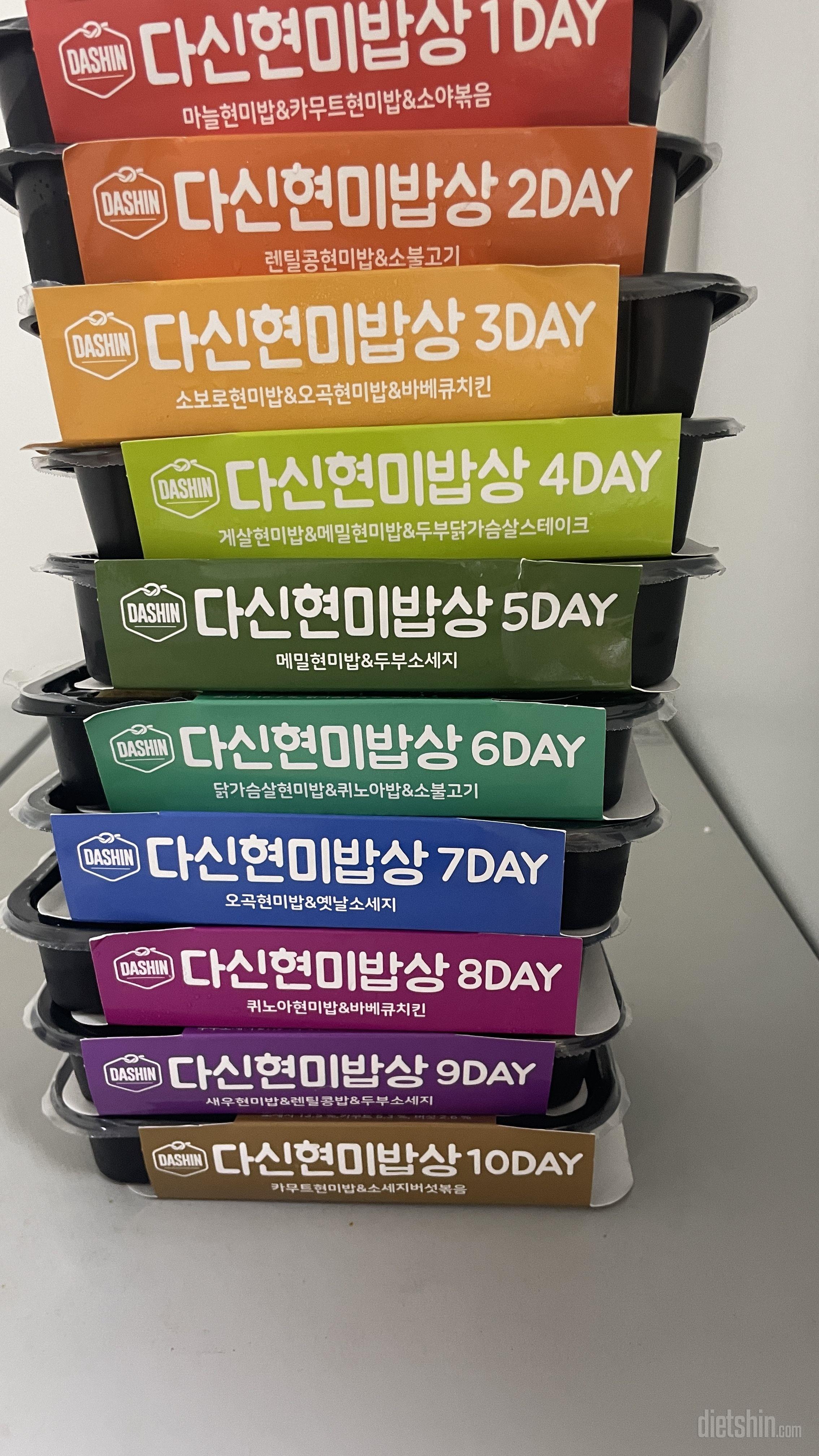 요즘 너무 먹어서 식단해서 살 조금씩