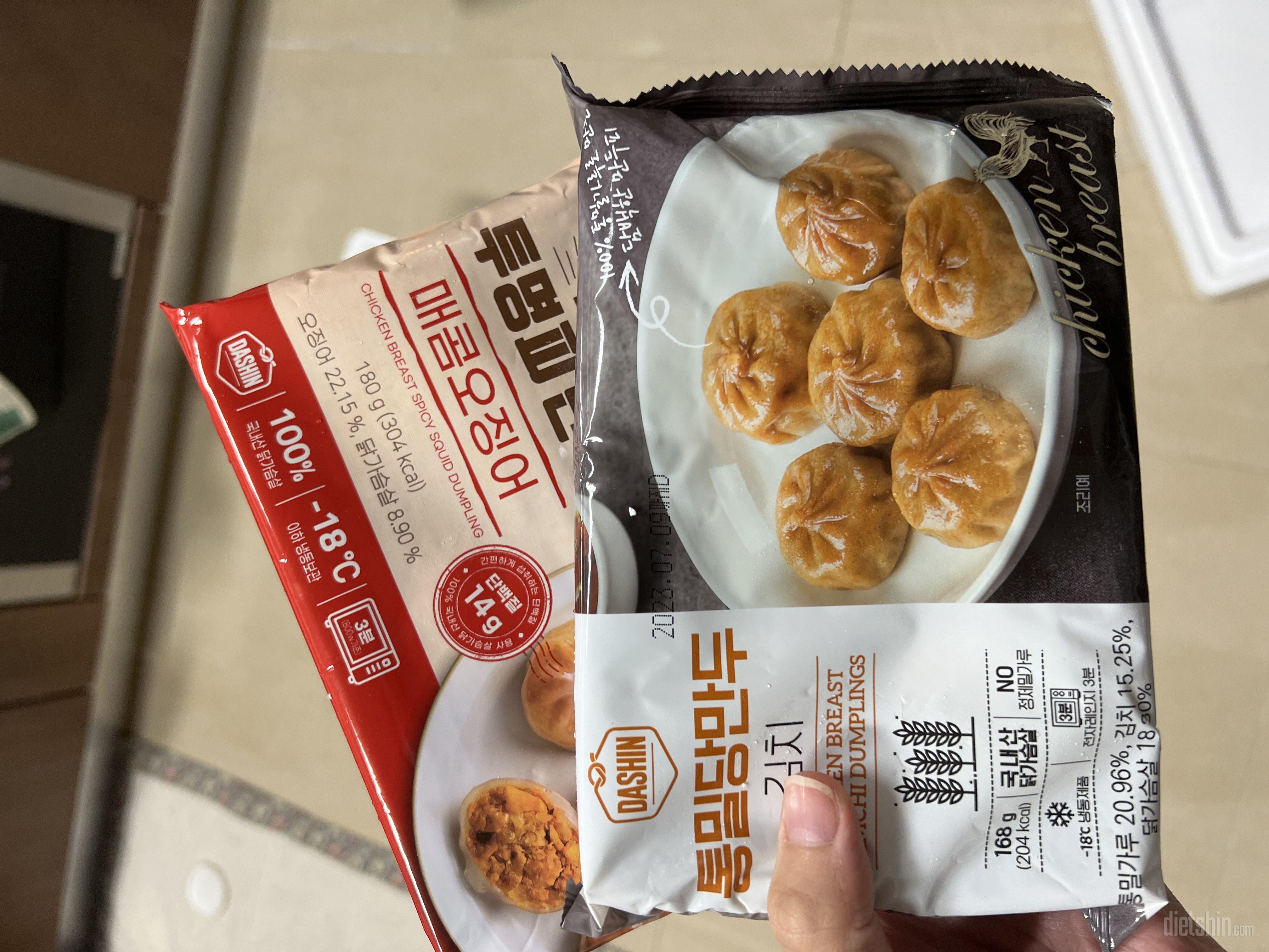 매콤오징어라니 센스있는 만두네요 앞으