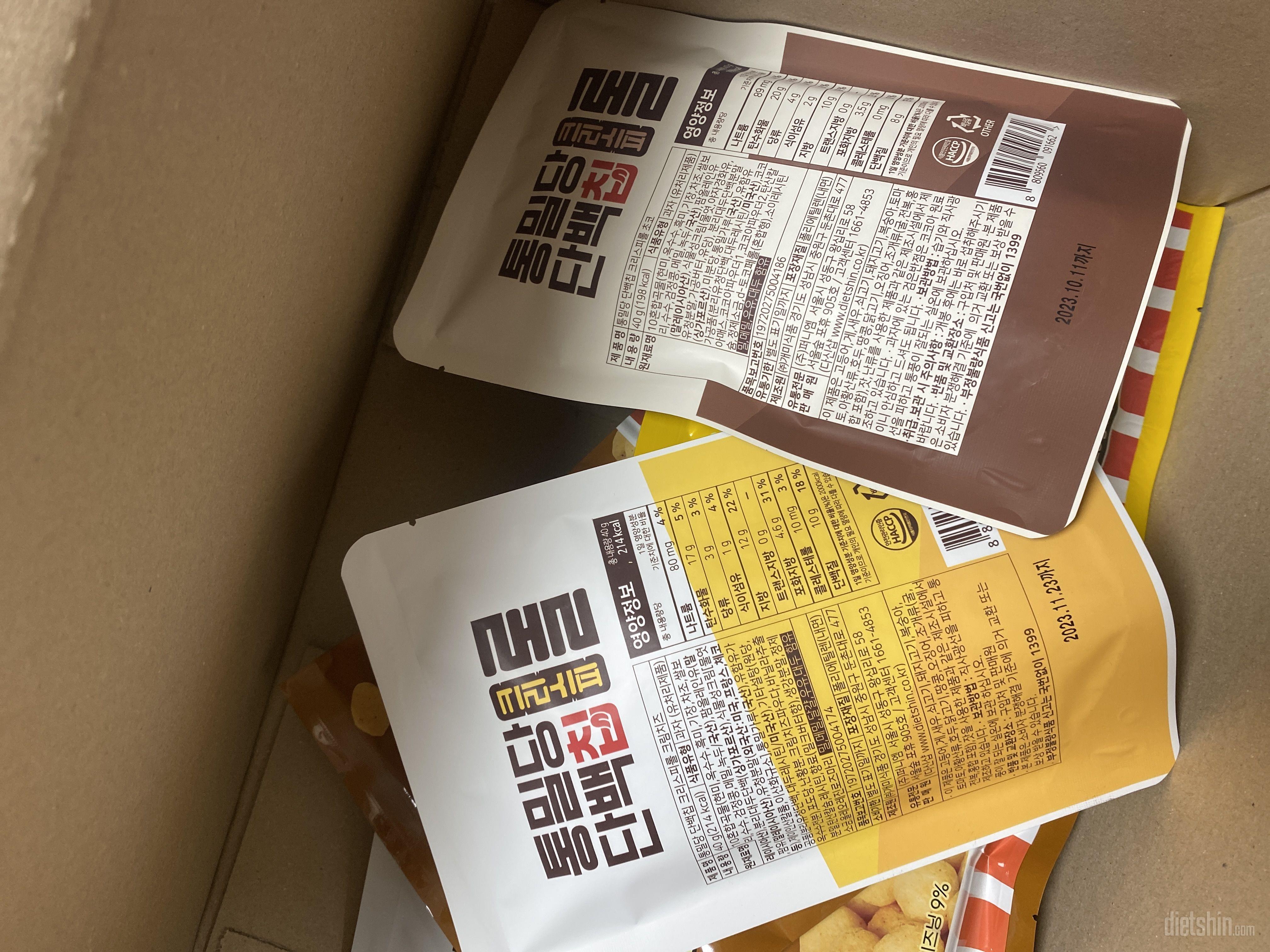 저번에 크림치즈롤 먹고 너무 맛있어서