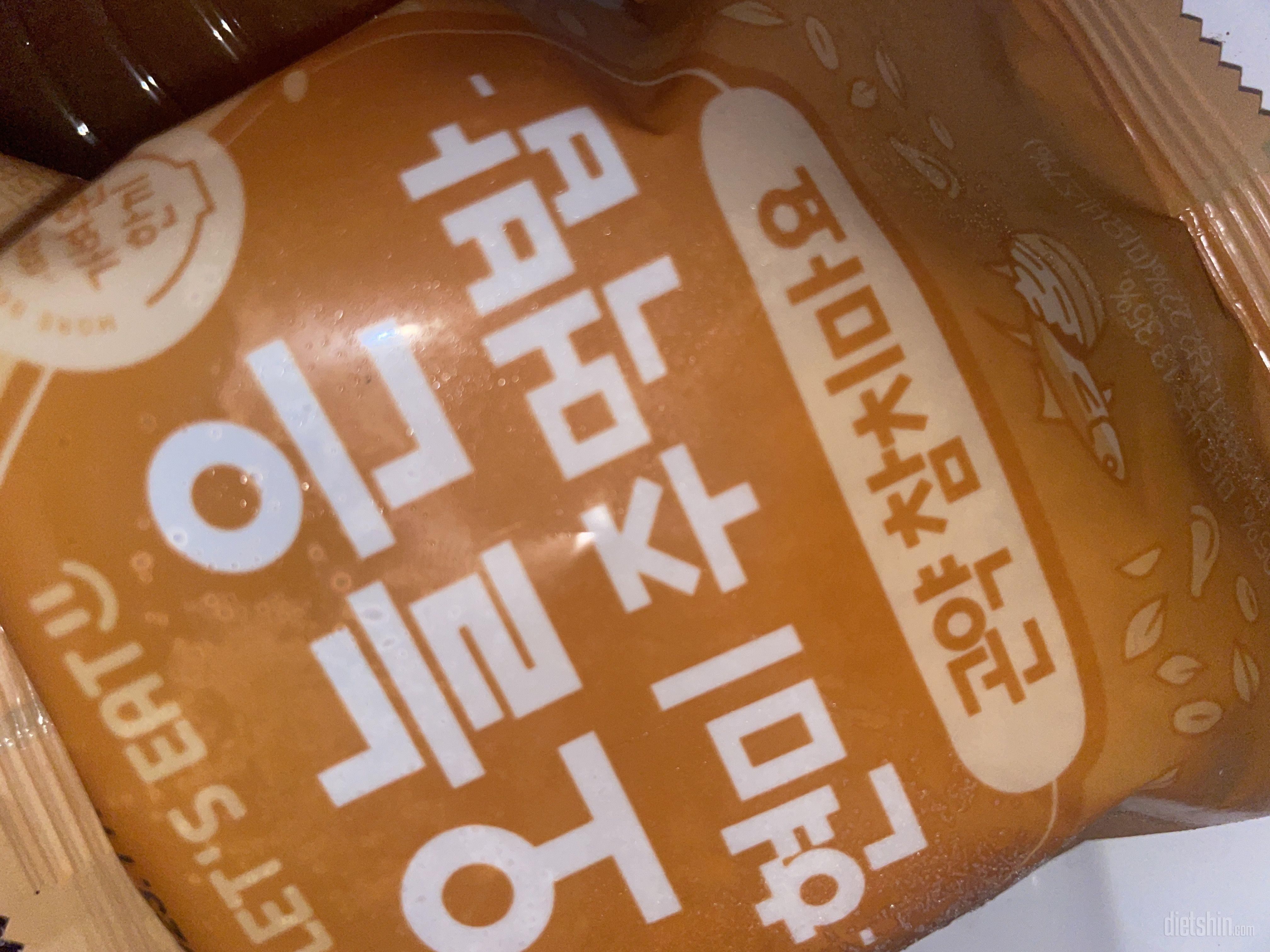 존맛 ㅠㅠㅠ 적당히 꼬들하고 간편하게