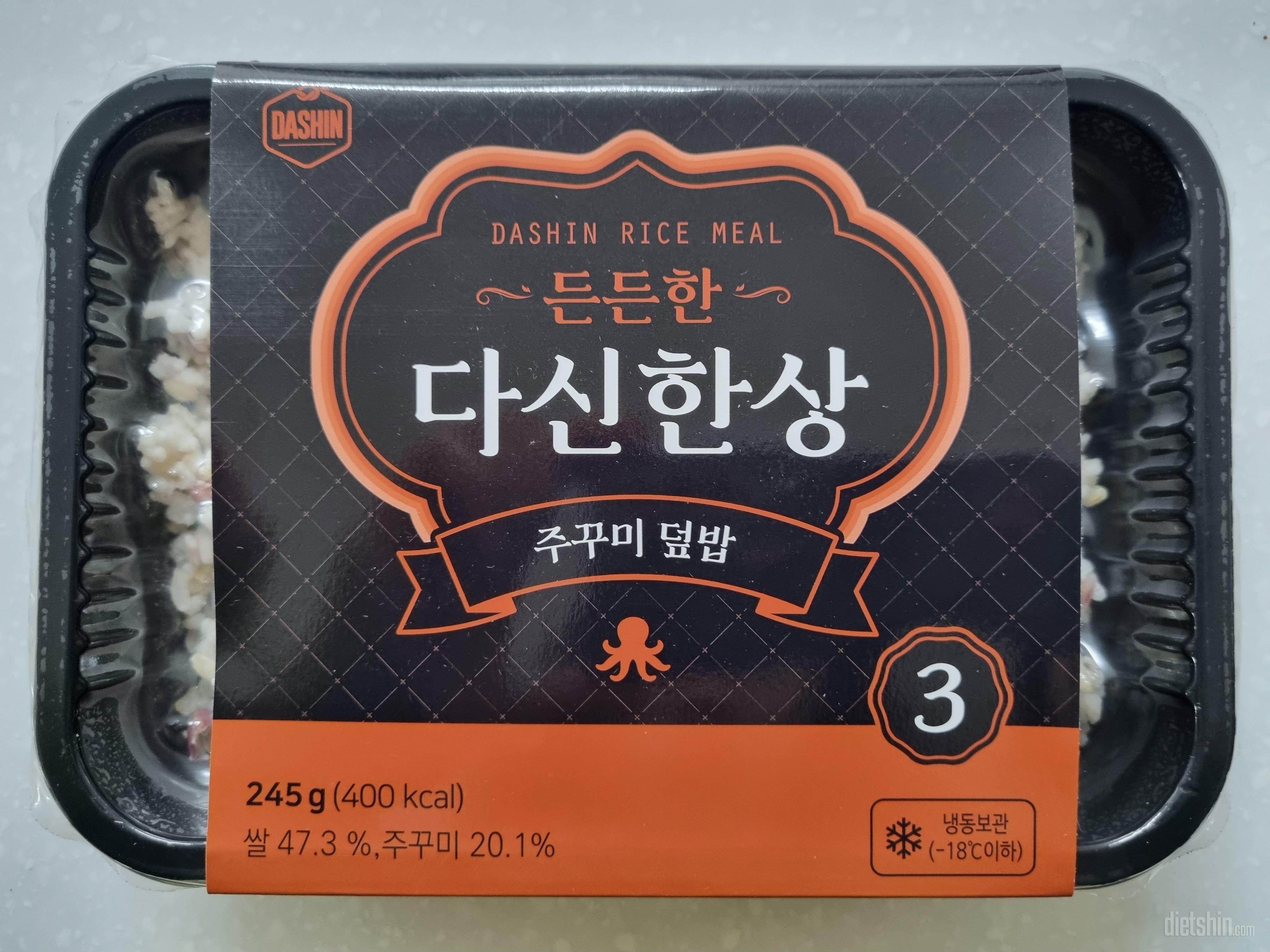 일주일치 도시락이 있어서 식단 걱정
