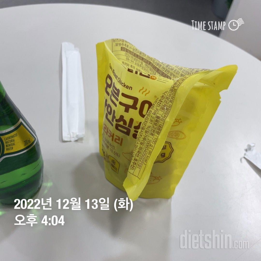 마살라커리 존맛탱 싸고 간편해서 하루