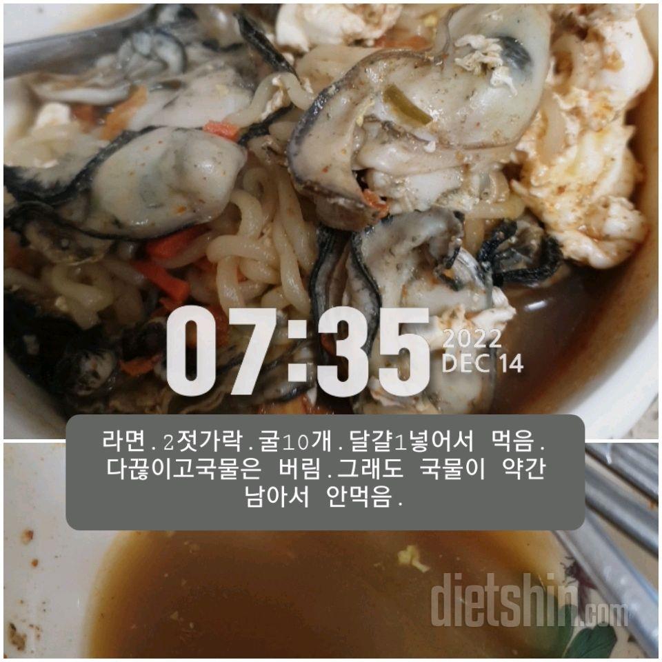 30일 아침먹기42일차 성공!