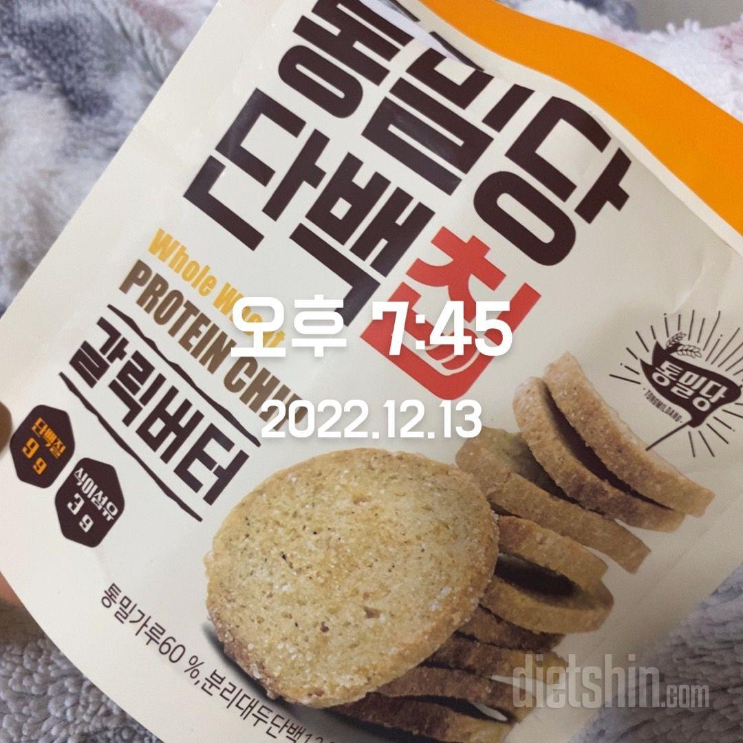 입심심할때 딱이에용. 딱딱해서 더좋아