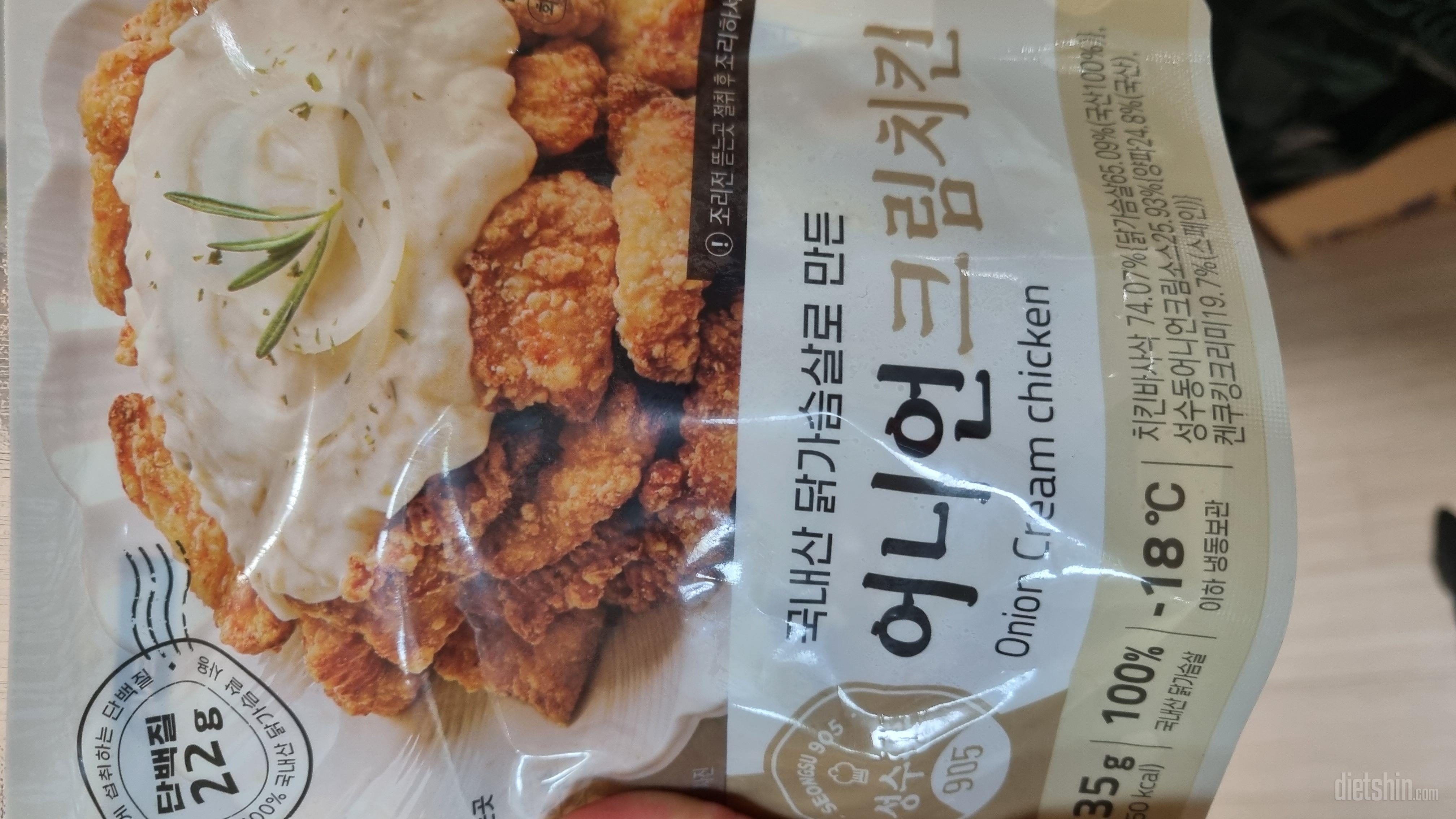 치킨땡길때~ 가볍게 맛있게 먹을수 있