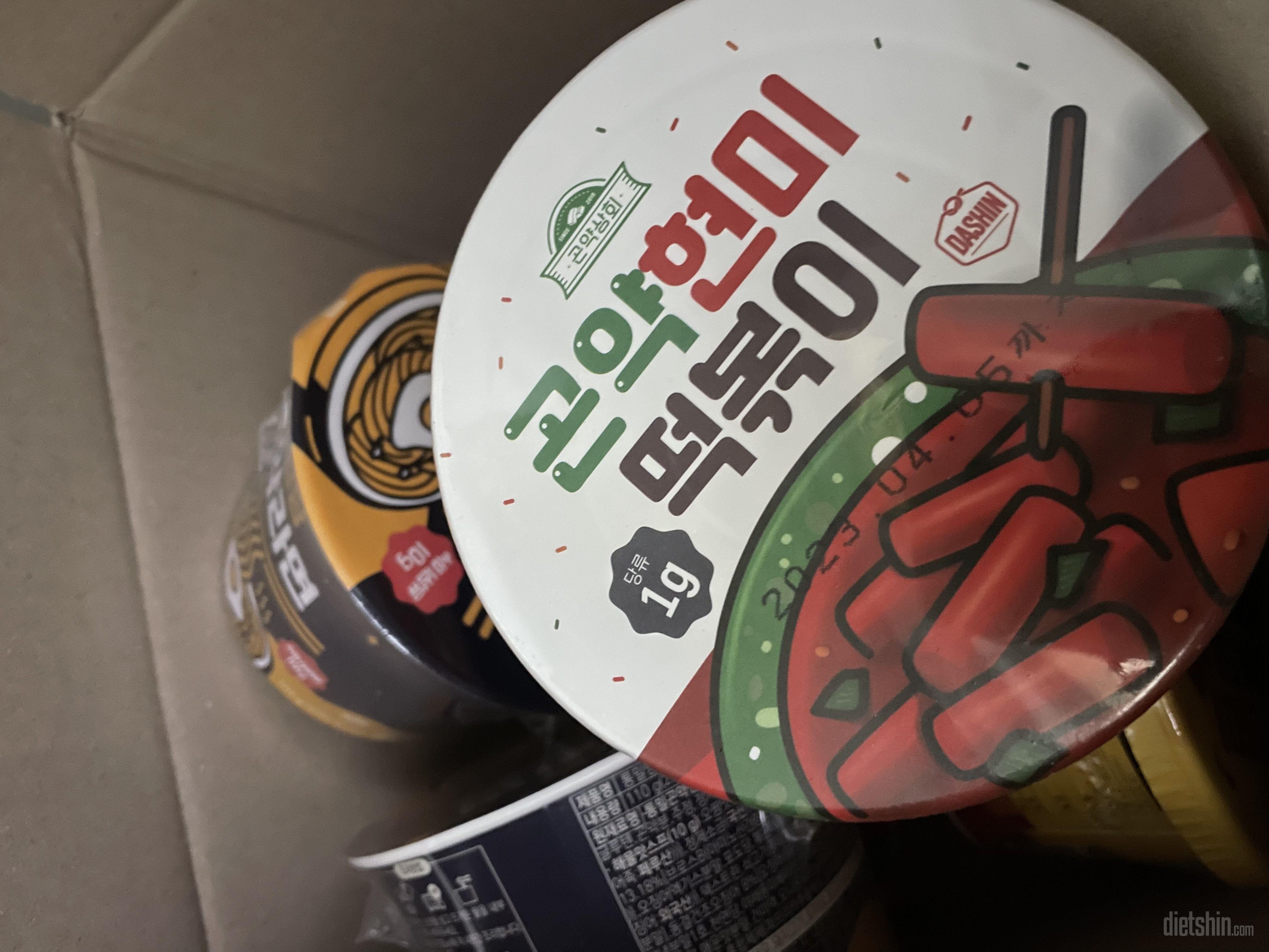 곤약으로 만든 떡볶이 어떤맛일지 궁금