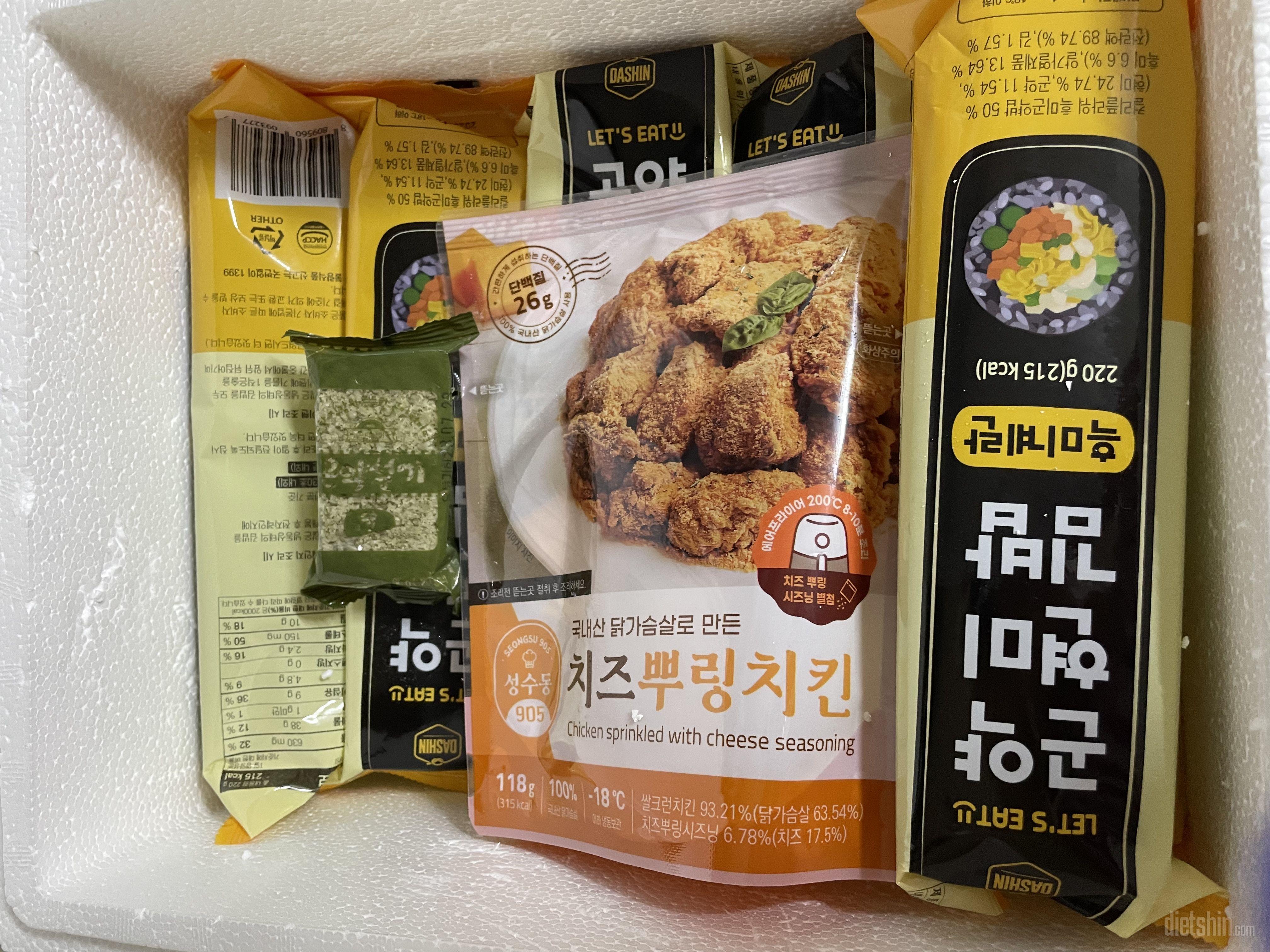 가끔씩 생각나는 요녀석! 맥주안주로
