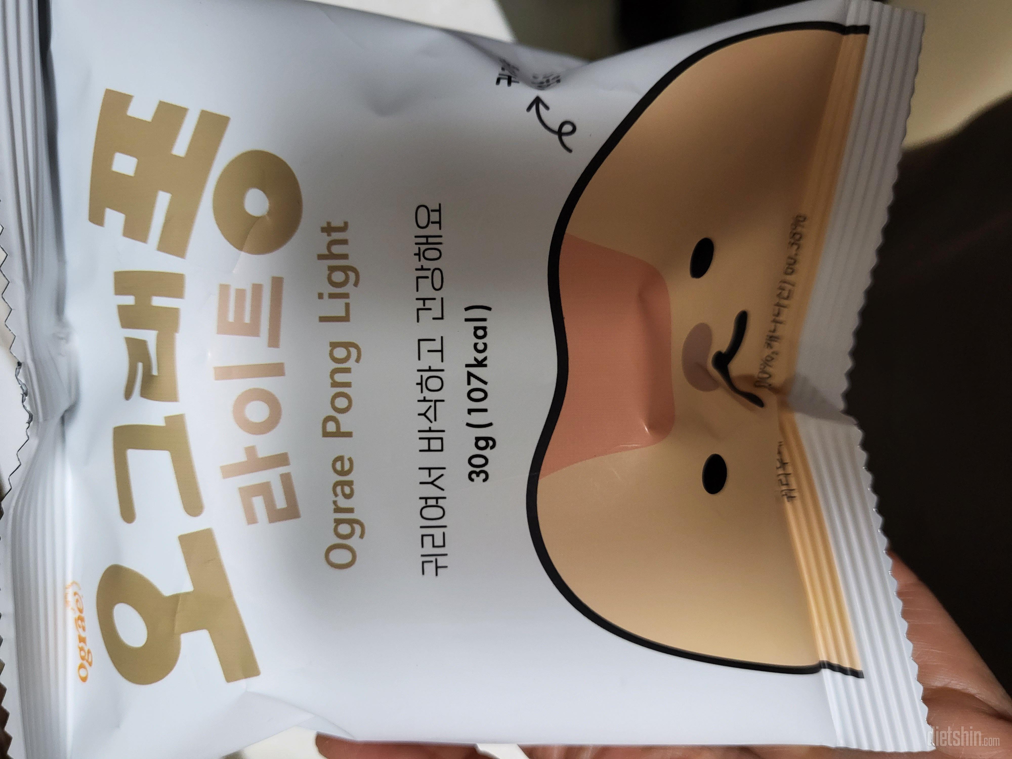 이거 진짜 맛있네요~
라이트니까 넘