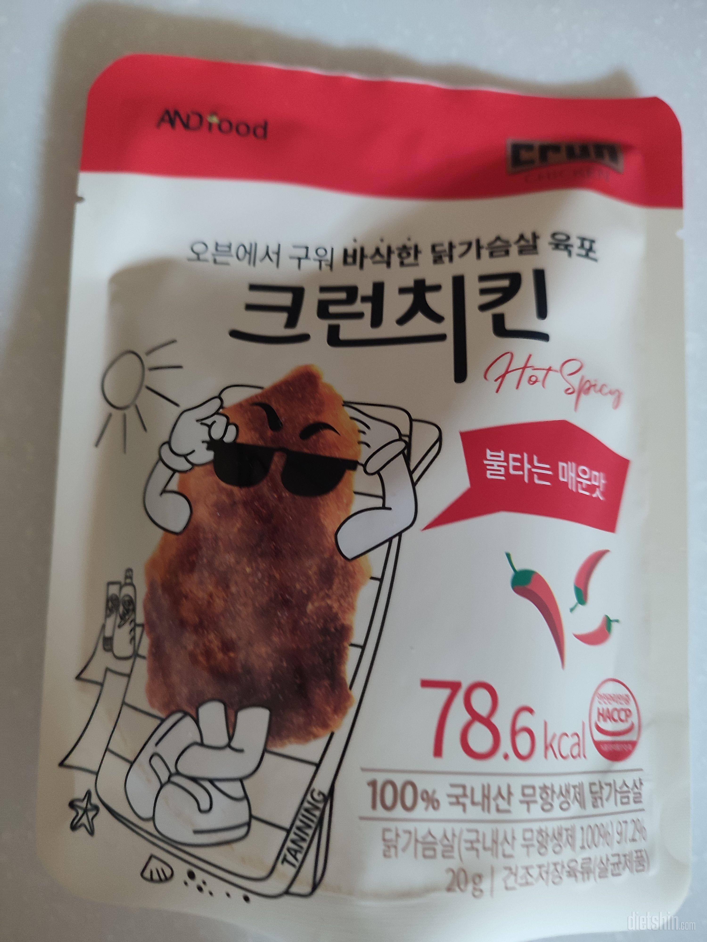 리얼보다 나머지 맛이 좀 더 맛있었어