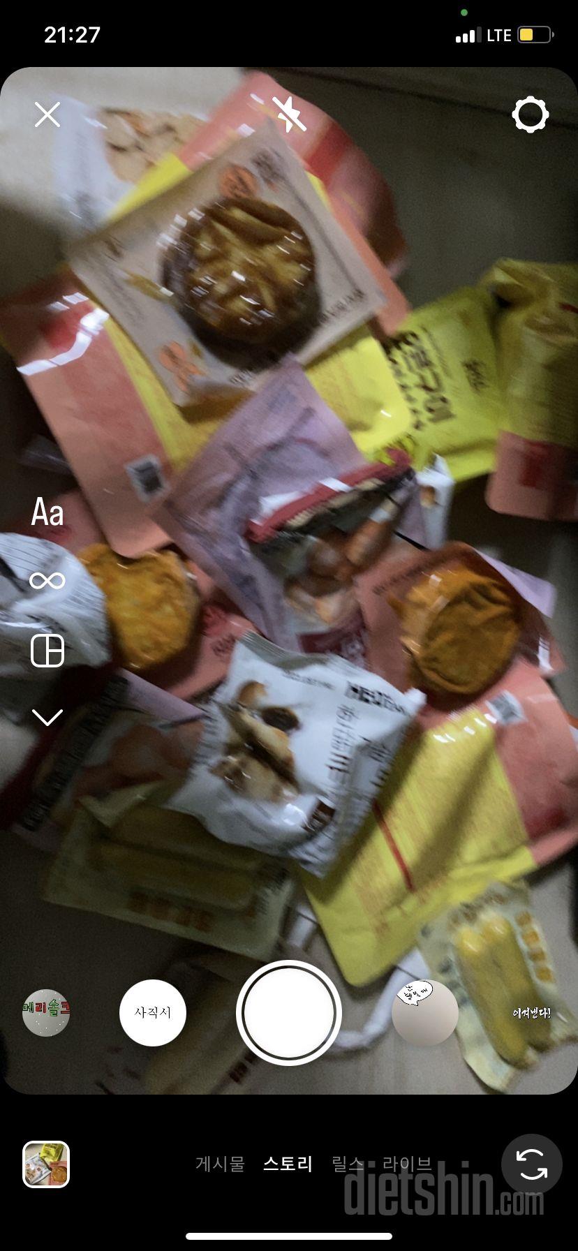 맛도 좋은데 저렴하고 성분도 좋아요~