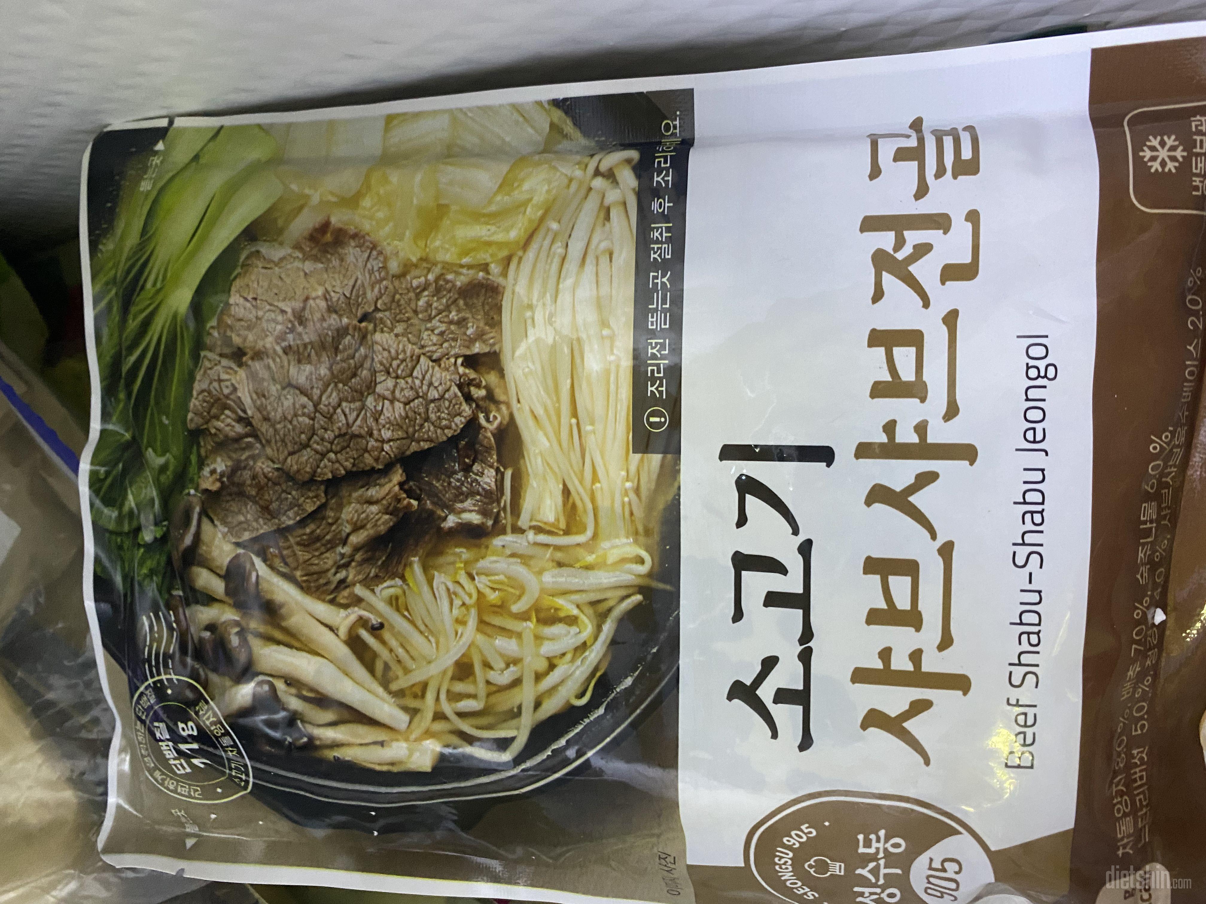 야채 추가해서 먹으니 좋아요 굿